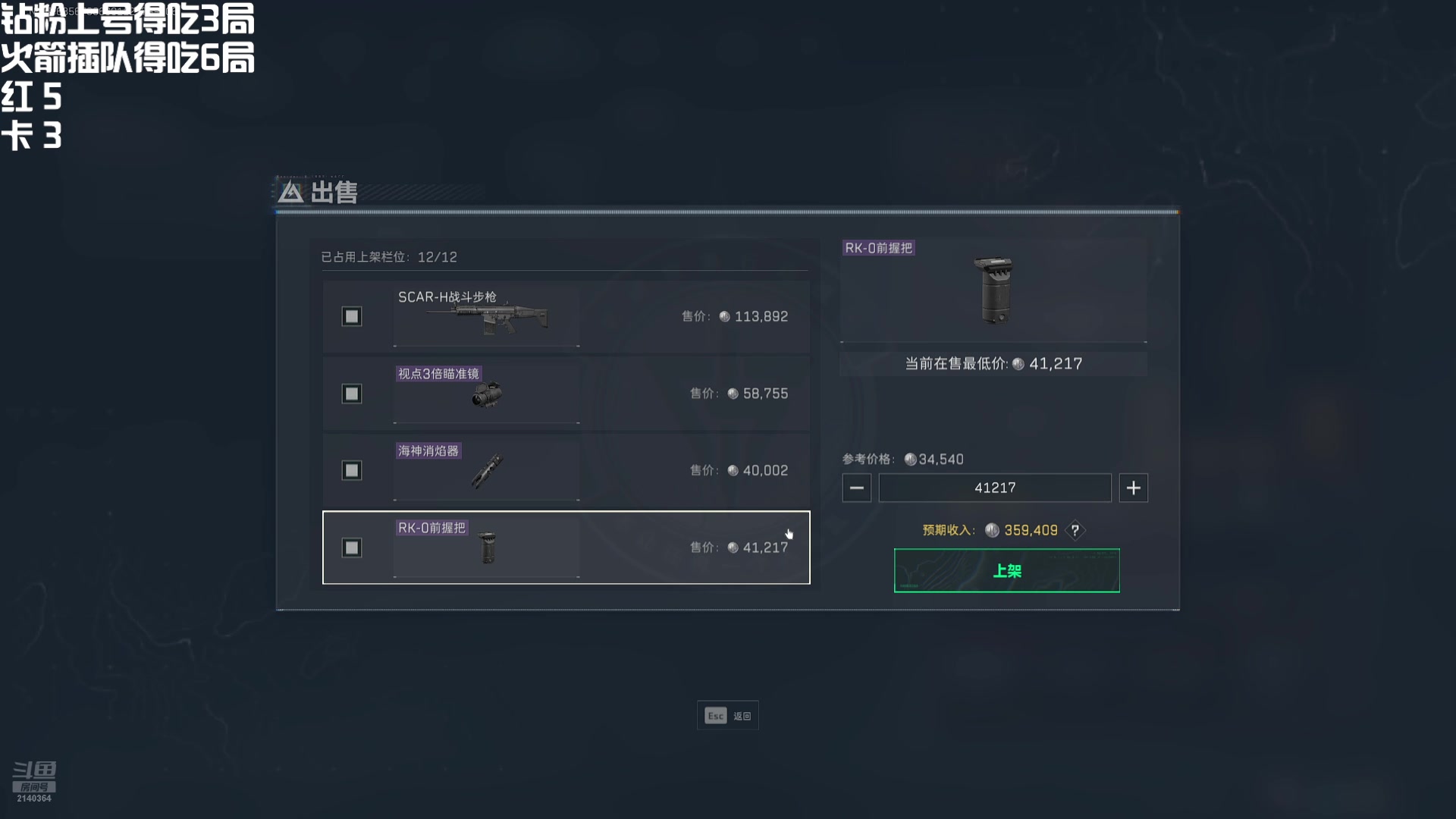 【2025-02-21 23点场】小铭XiaoMing阿：小铭：单三绝密！！钻粉上号！！