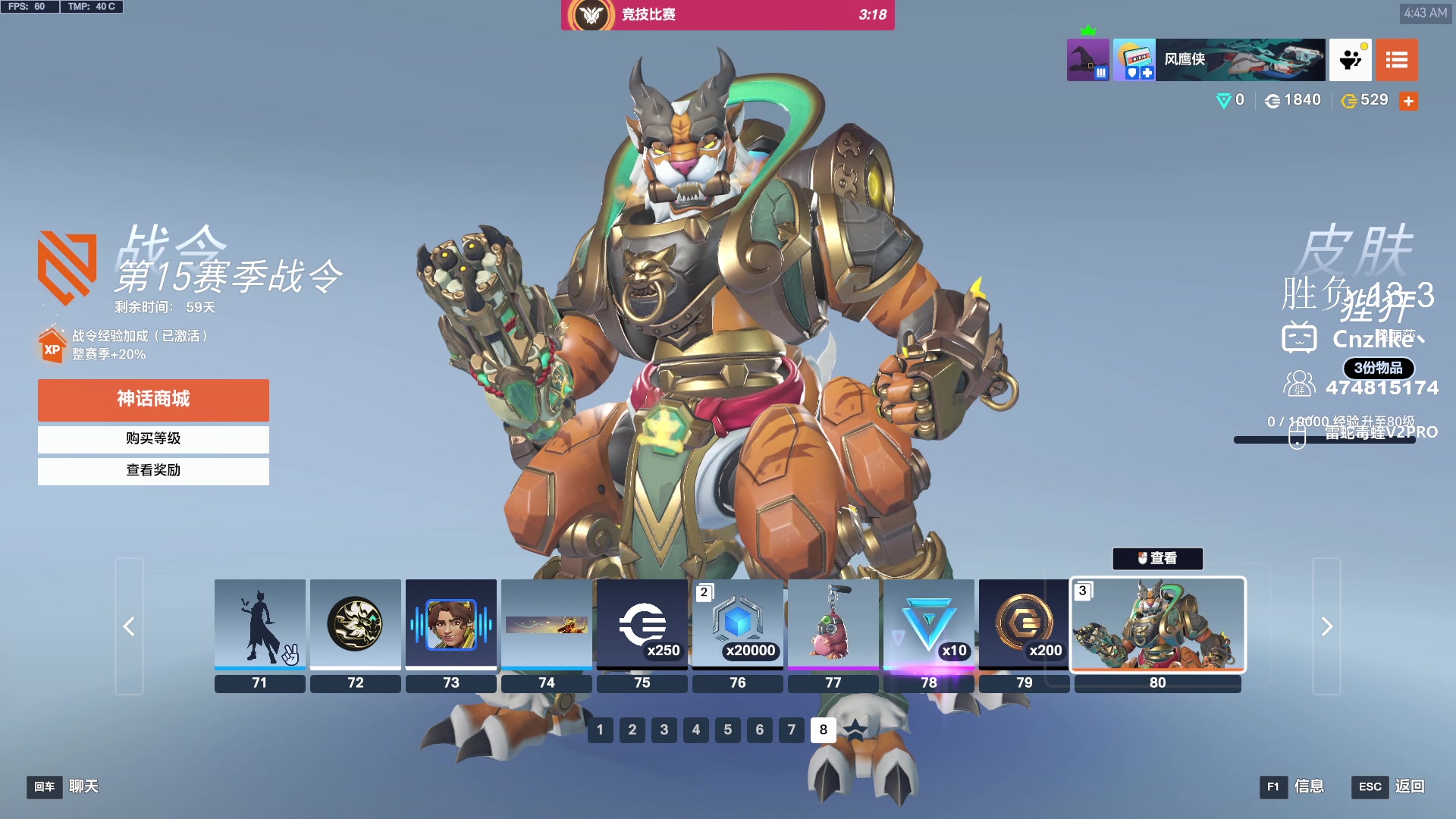 【2025-02-22 04点场】Cnzlike：开练 坑了直接喷