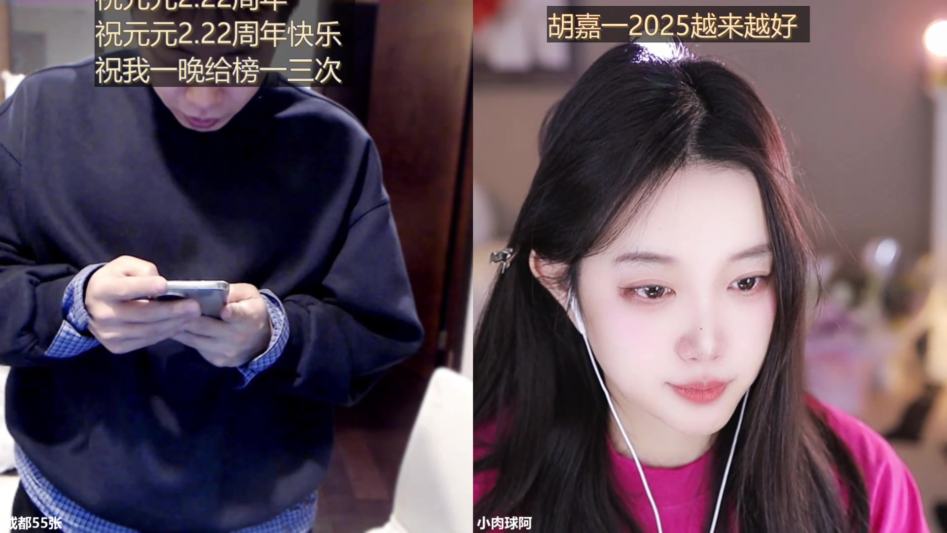 【2025-02-22 01点场】小肉球阿：爱笑的女孩运气不会差~