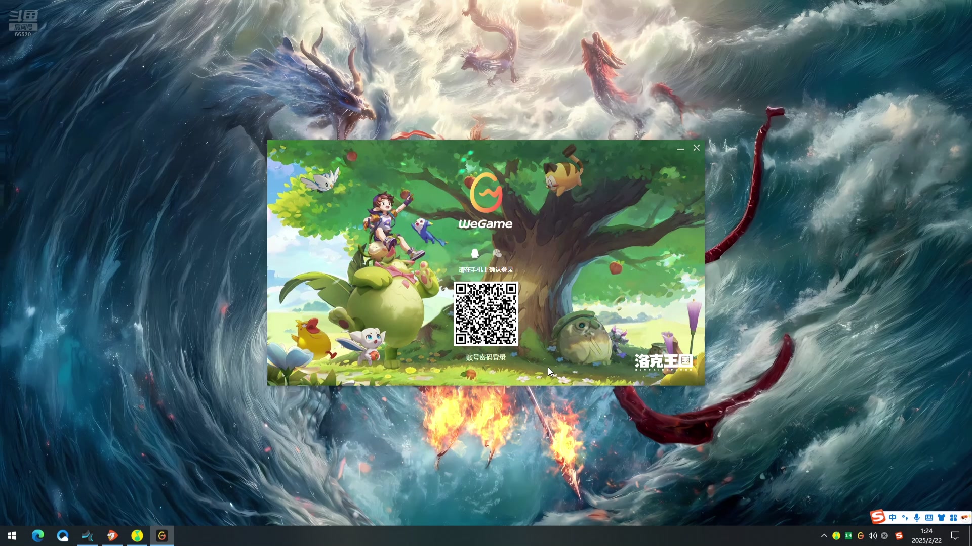 【2025-02-22 00点场】牛奶MilkGod：乱斗小高手！