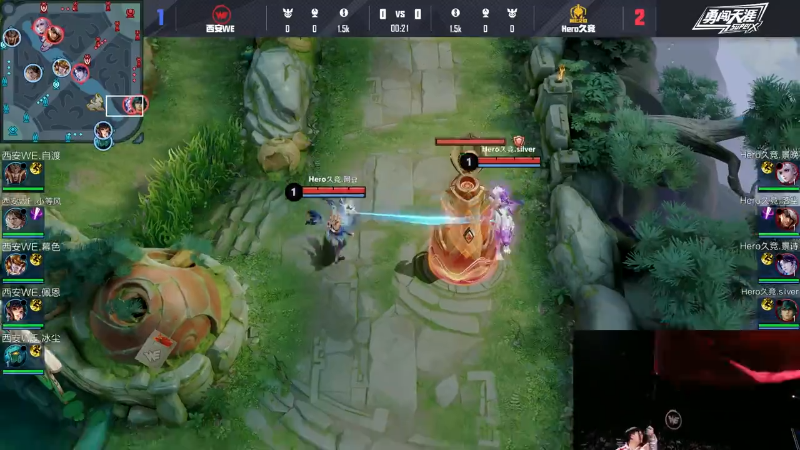 西安WE VS Hero久竞第4局-2025KPL春季赛常规赛