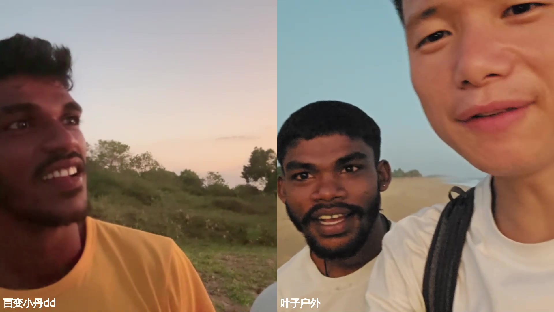 【2025-02-22 20点场】叶子户外：斯里兰卡-远方的家-三人行day5