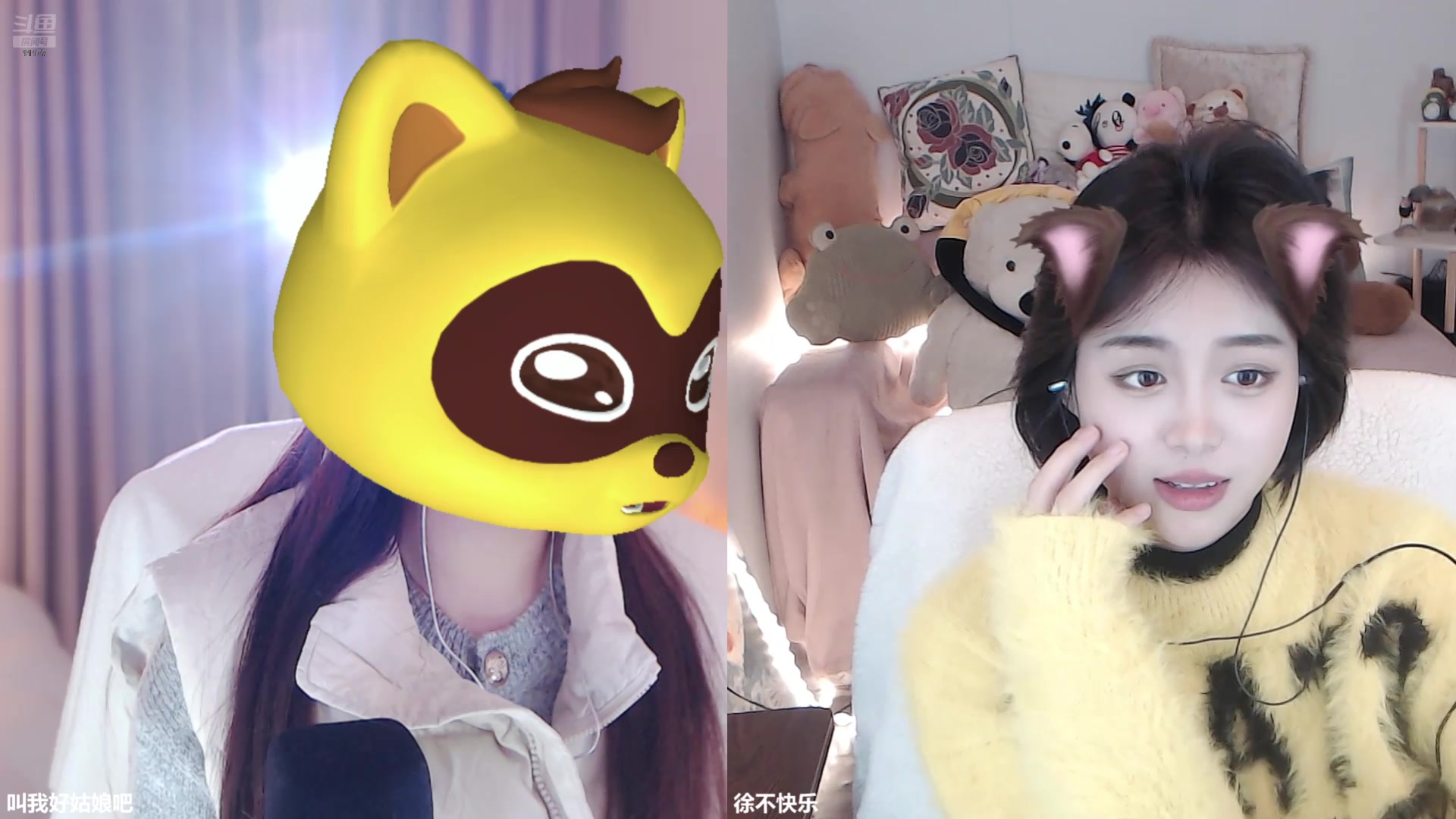 【2025-2-21 23点场】叫我好姑娘吧:回成都啦啦啦啦啦
