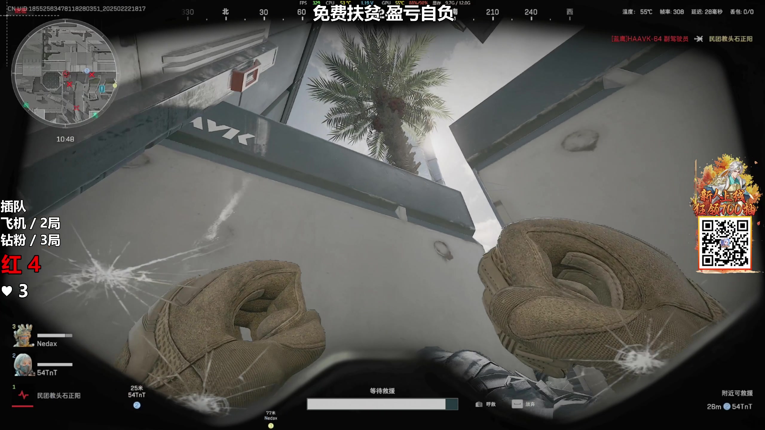 【2025-02-22 17点场】47号Gamer：免费扶贫 啥号都能扶！