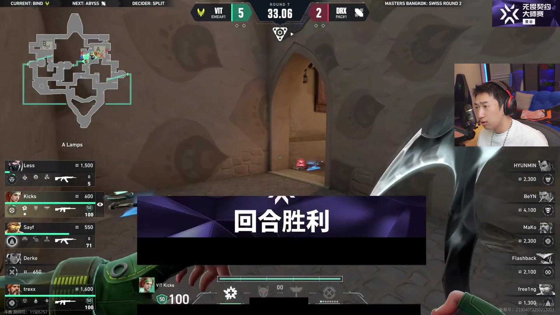 【2025-02-22 17点场】EQ118：DRX vs VIT 解说大德偶像