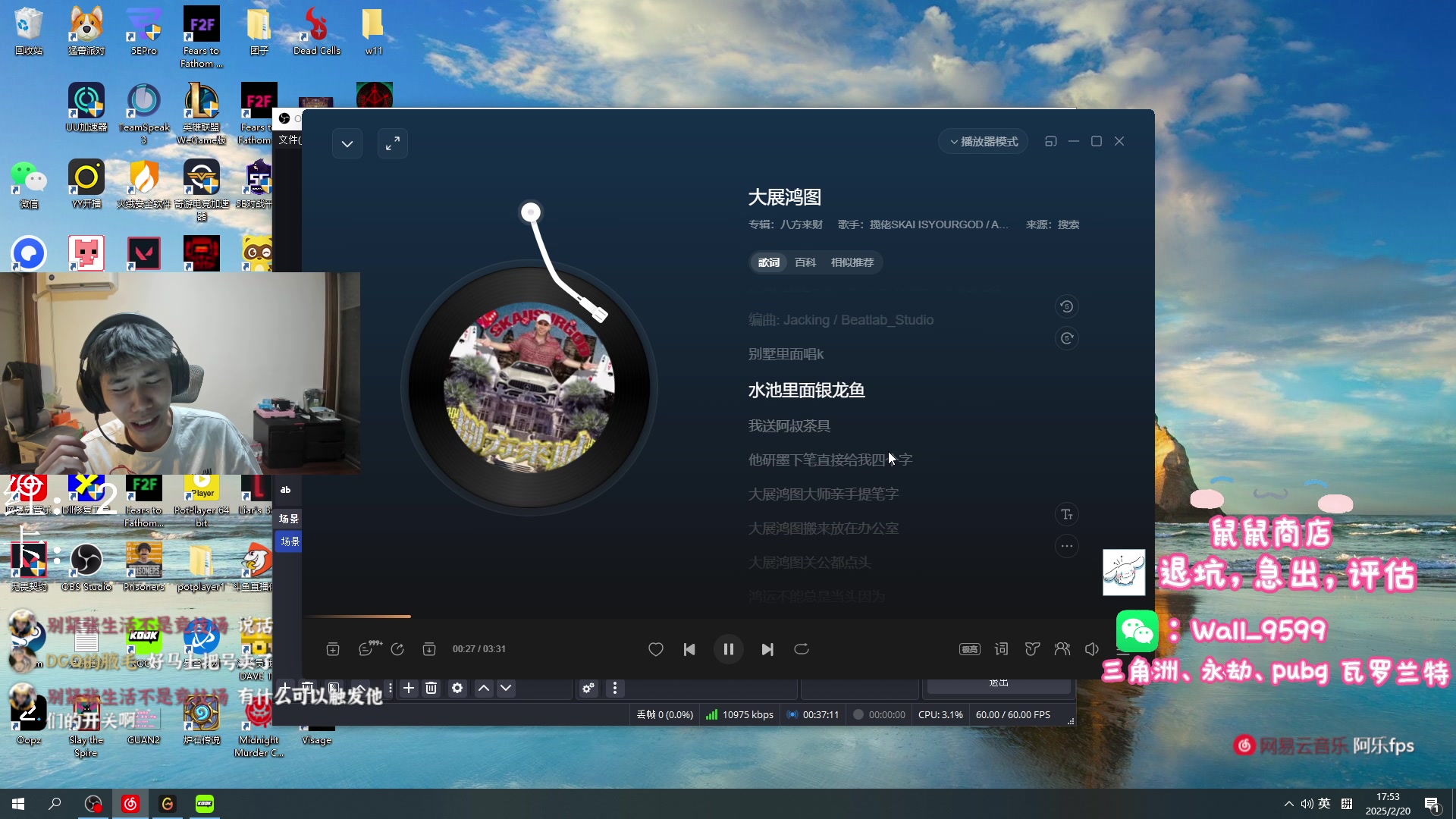 【2025-2-20 17点场】阿乐fps:宇宙枪男！思路大王！进来看show！