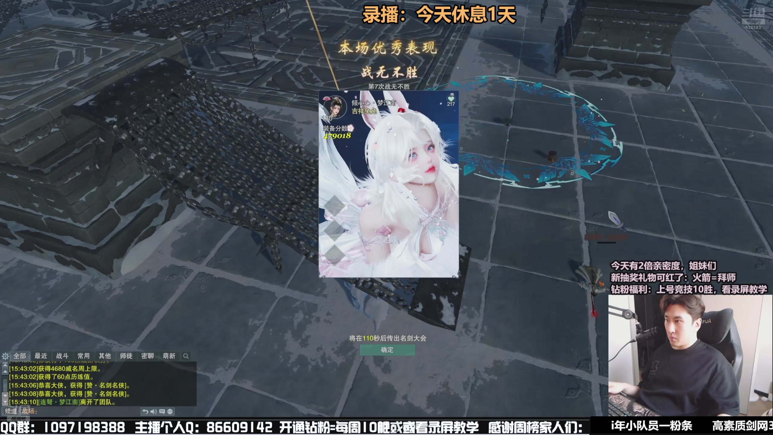 【2025-02-22 10点场】忆旧年丶：快乐5奶散排2800~录播
