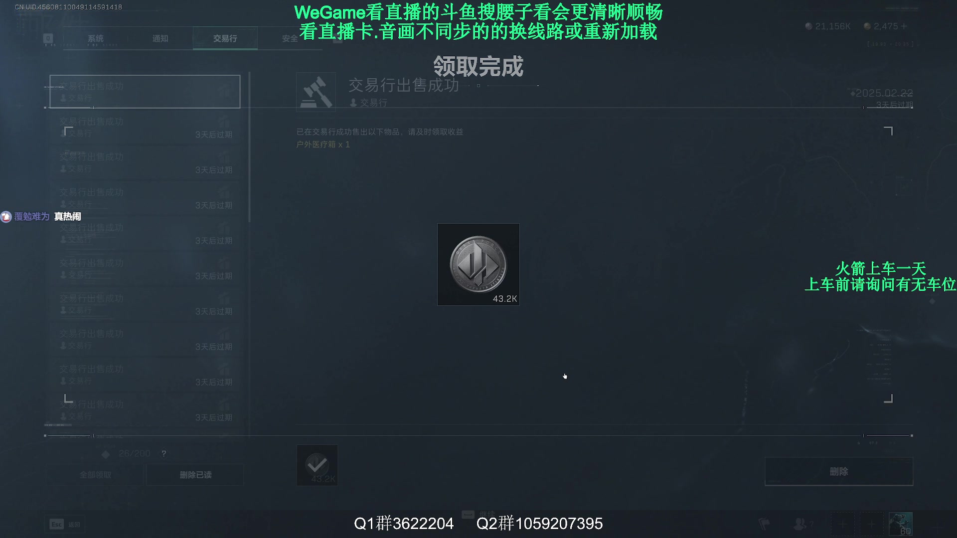 【2025-02-22 01点场】Zy丶腰子：增强一下小口径枪吧!球球了!