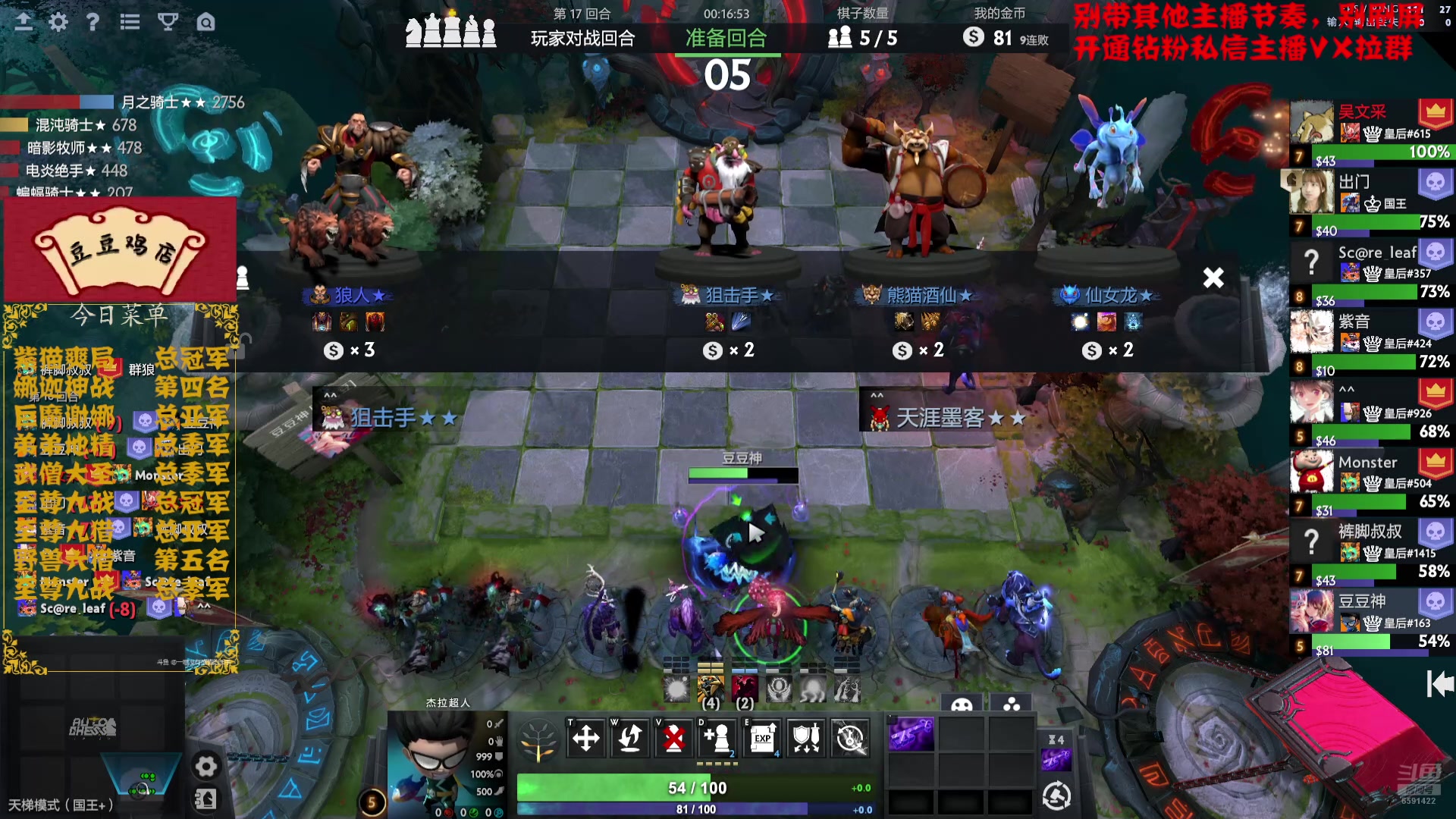 【2025-02-21 21点场】小红豆阿：严肃认真且专注！