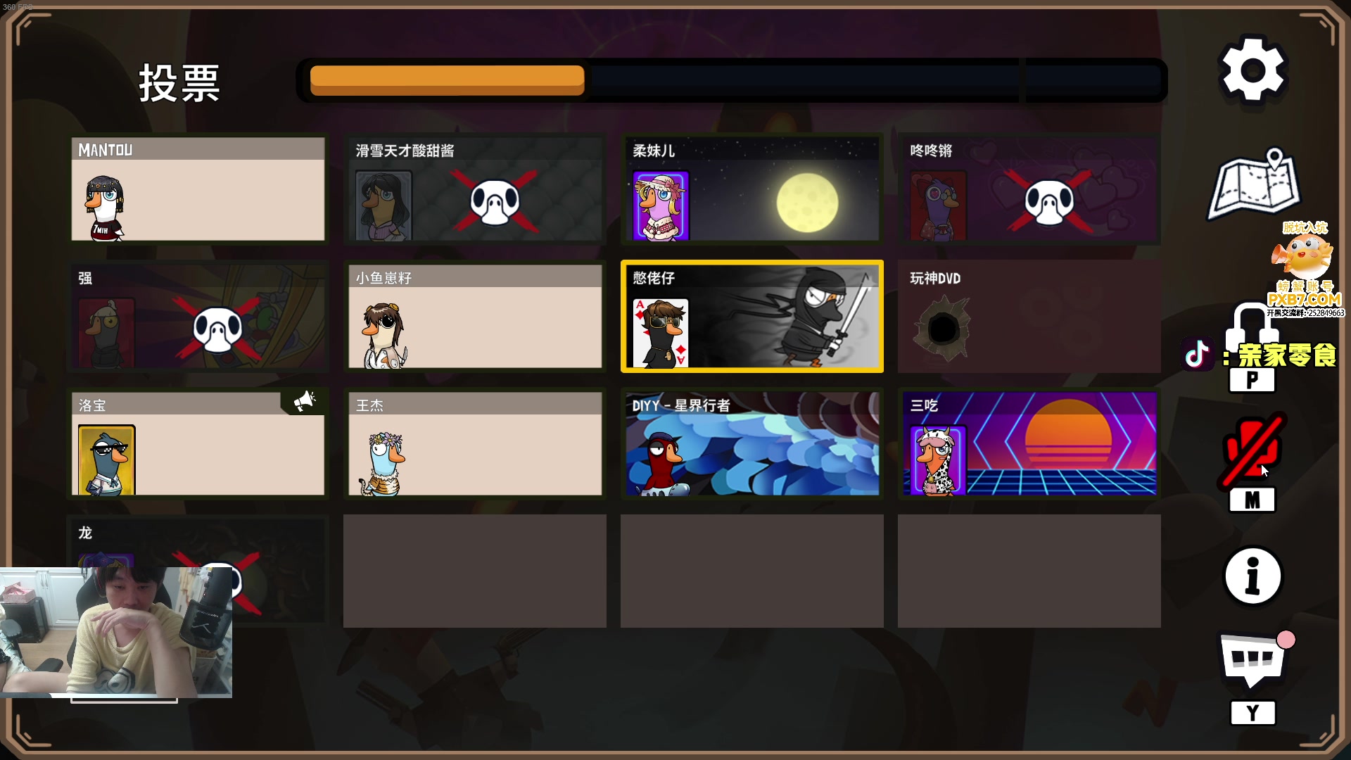 【2025-02-22 00点场】diyy刘頔：diyy:回来啦！三倍亲密度上限！