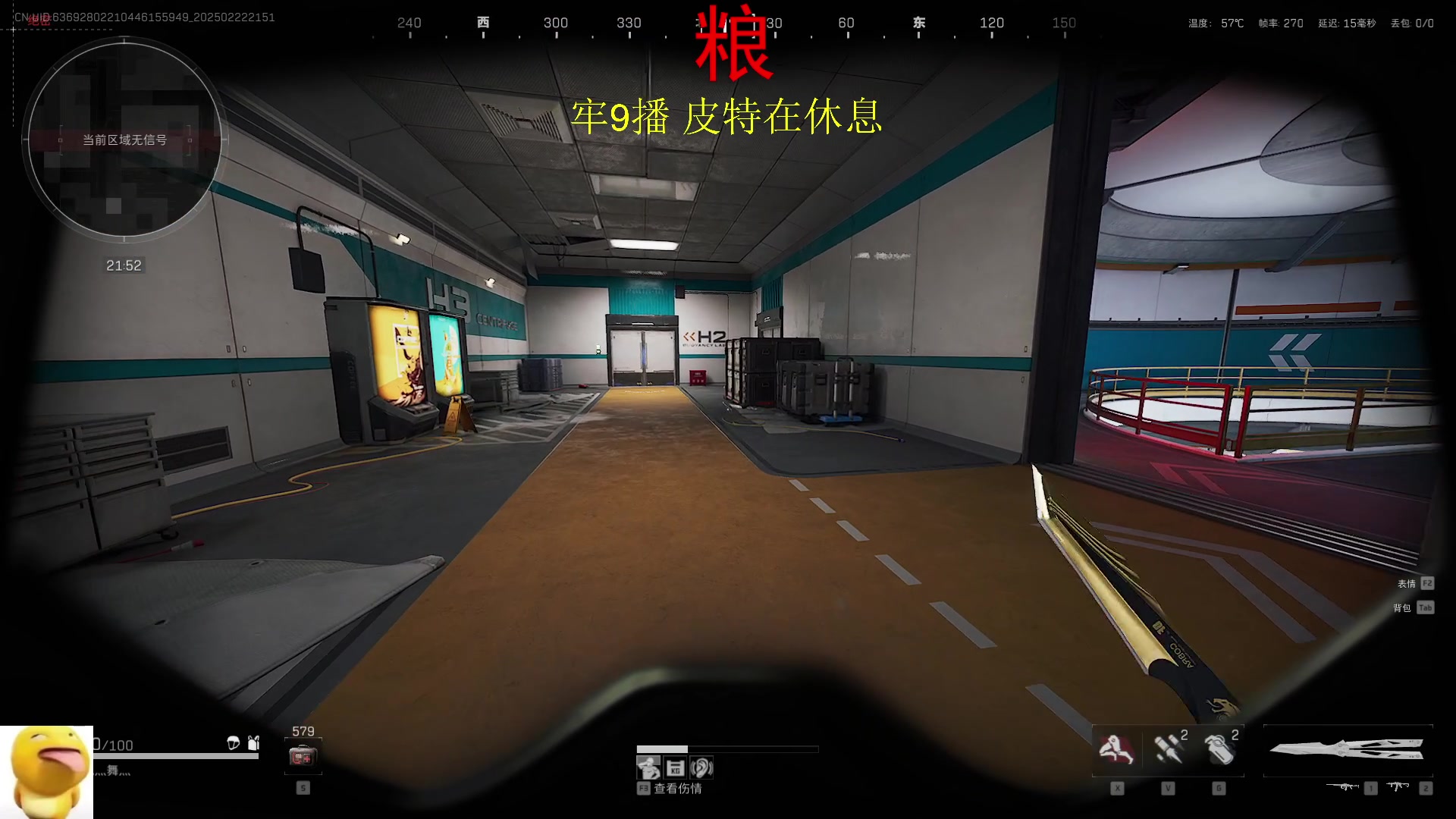 【2025-02-22 21点场】皮特174：皮特脑子痛，休息一天