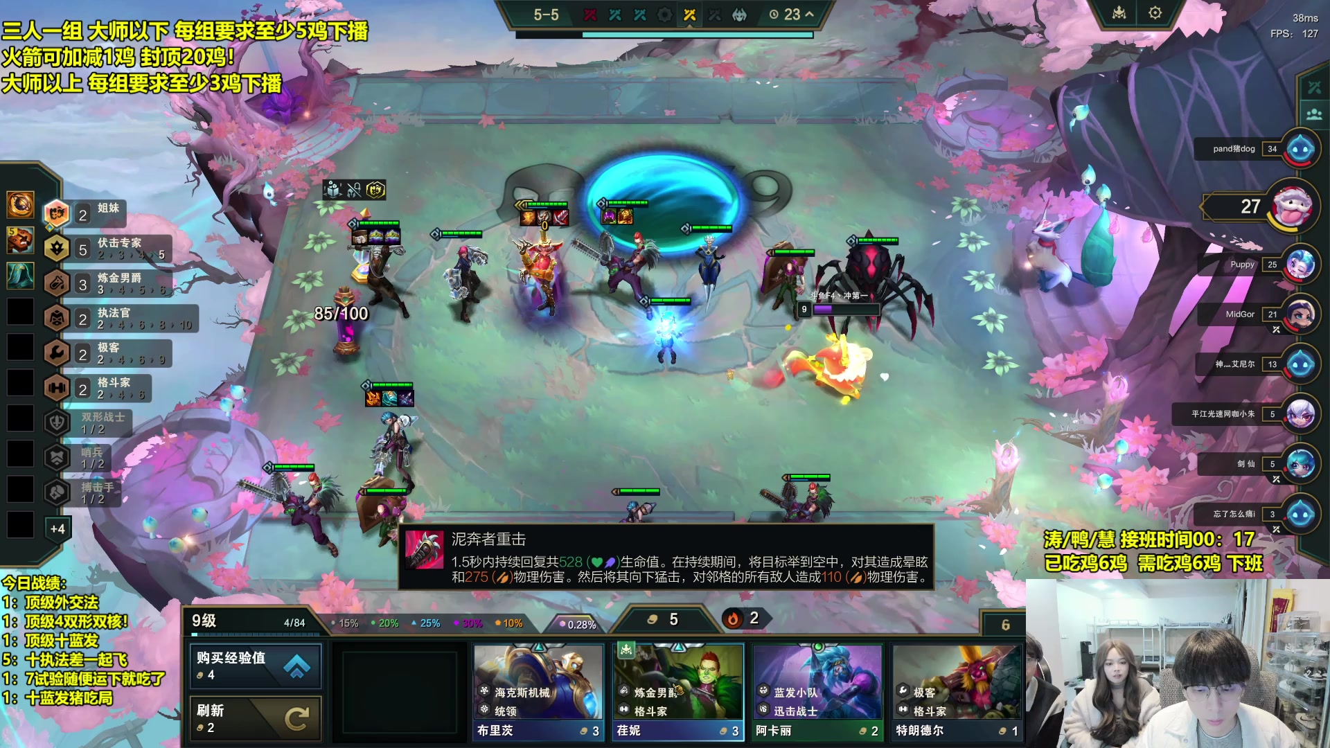 【2025-02-22 06点场】阿涛皎月Carry：新号从零7天上国服第一！
