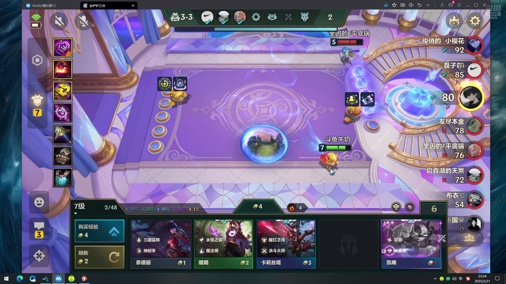 【2025-02-21 22点场】牛奶MilkGod：恭喜发财啦!