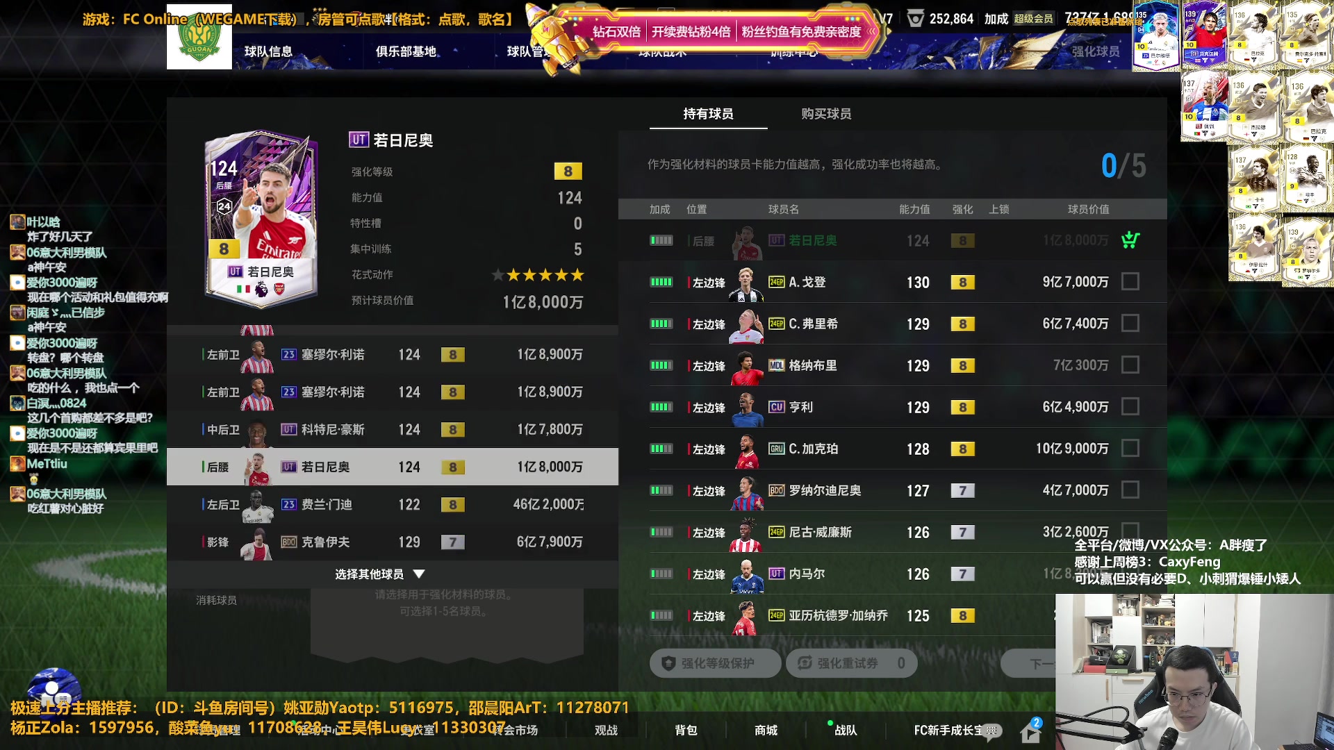 【2025-02-22 14点场】A胖瘦了：A胖~黄金双倍~周末愉快