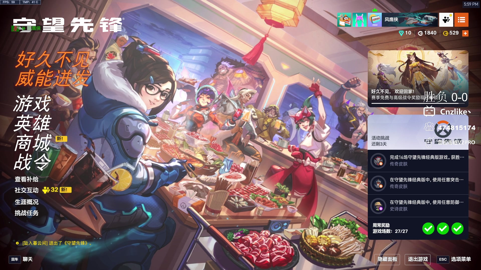 【2025-02-22 17点场】Cnzlike：开练 坑了直接喷