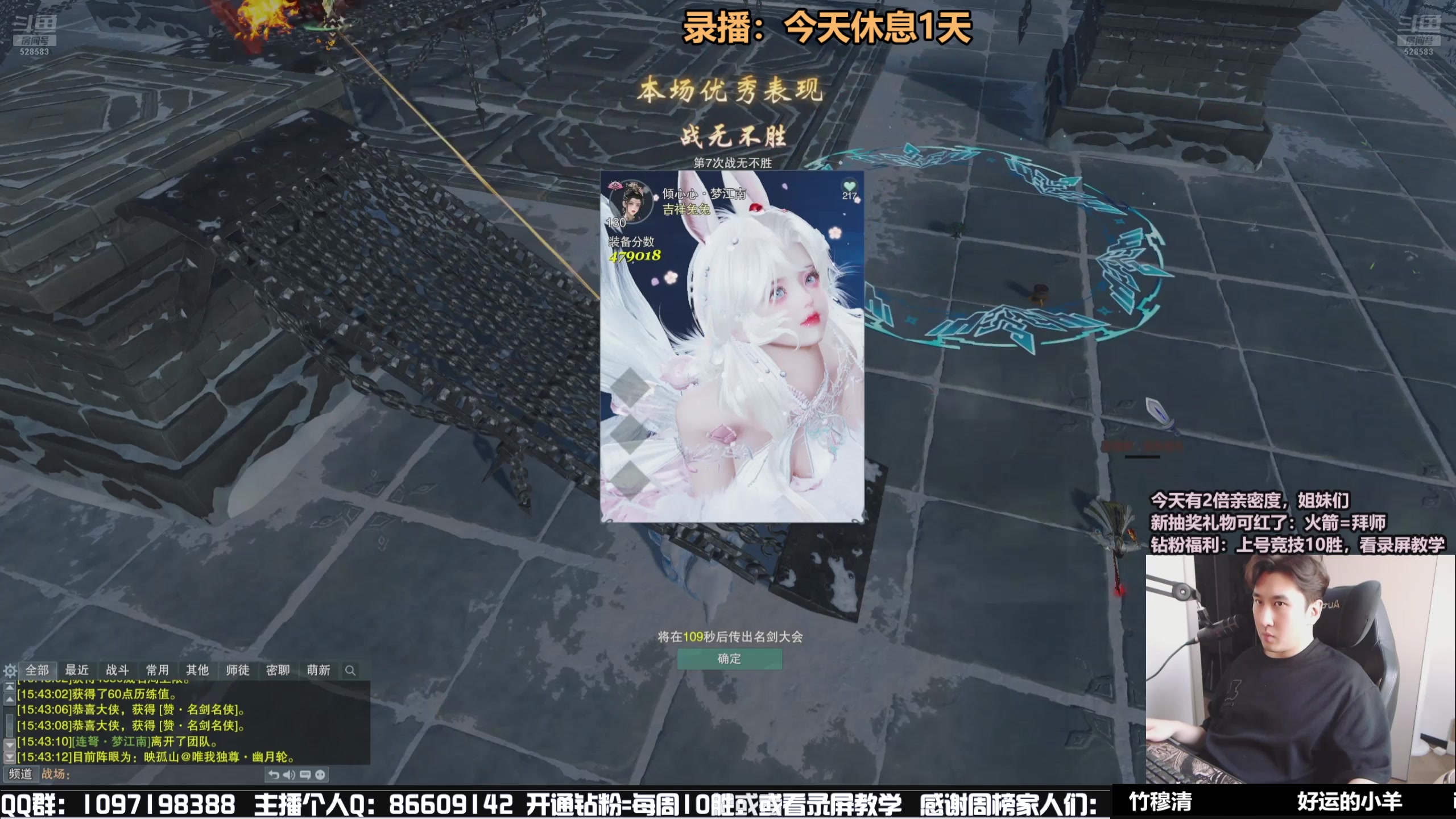 【2025-02-22 06点场】忆旧年丶：快乐5奶散排2800~录播
