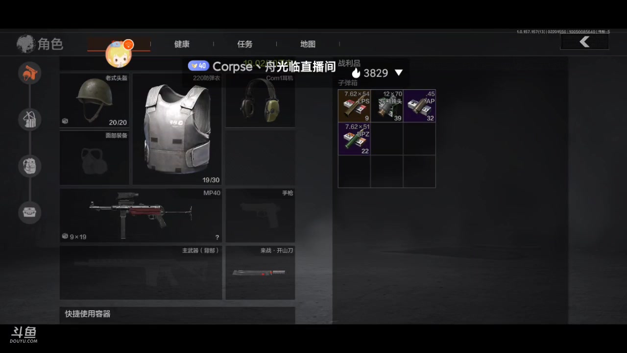 【2025-02-20 15点场】最佳3号：娱乐局玩起啊