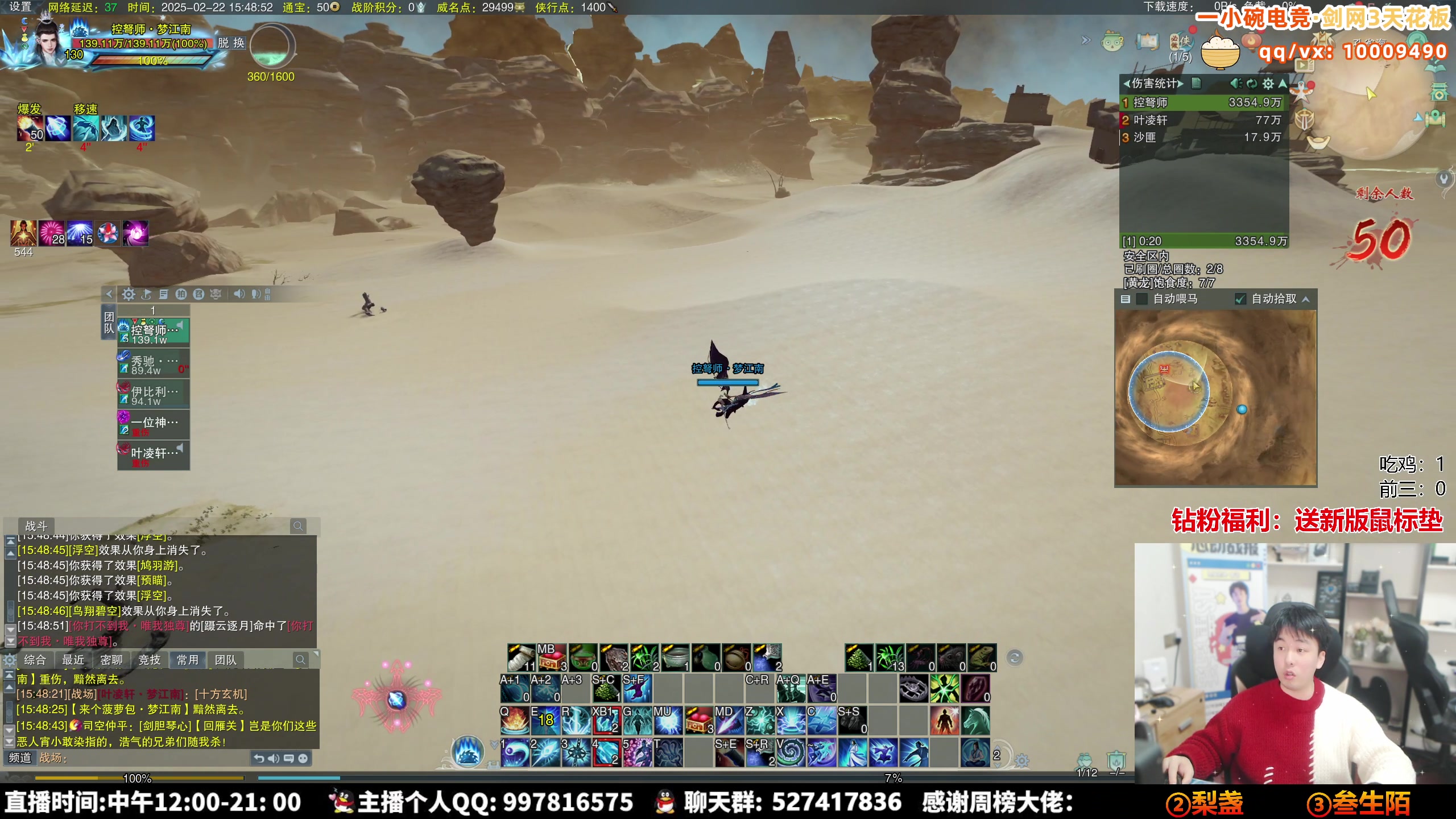 【2025-02-22 15点场】As童话话话：【黄金3倍】快乐出发咯，gogogo！