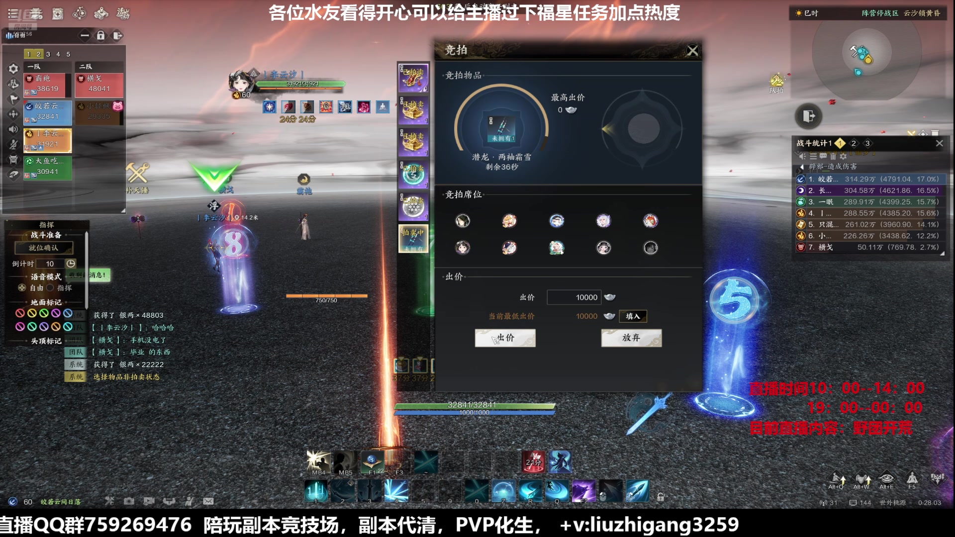 【2025-02-22 00点场】雨雨雨雨豪：【雨豪】带水友过噩梦