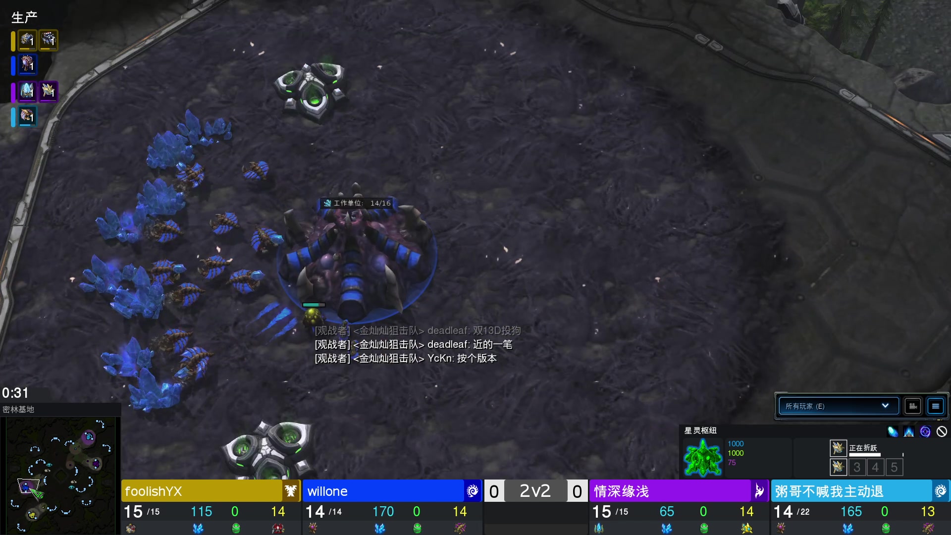 【2025-02-21 22点场】SC2kiIIer：金灿灿自定义2v2