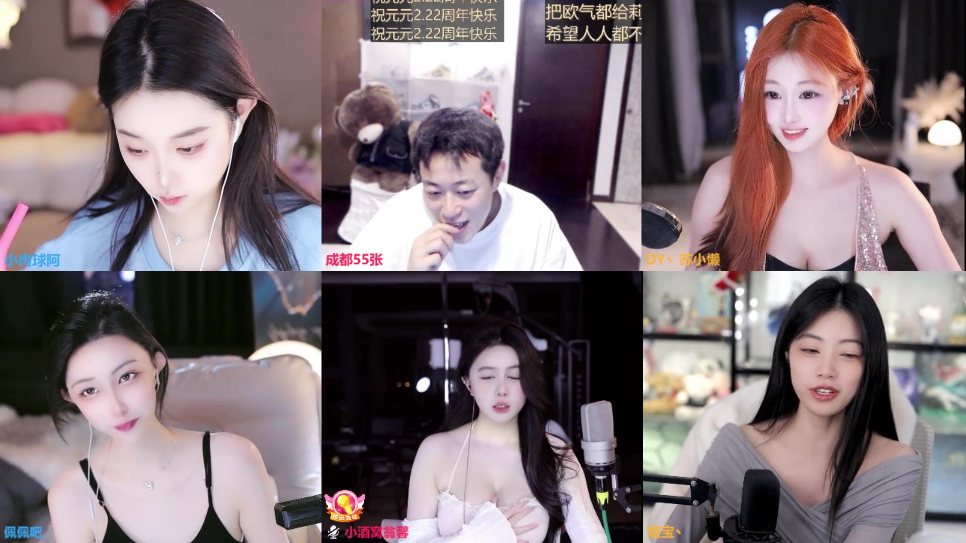 【2025-02-22 完整版】小肉球阿：爱笑的女孩运气不会差~