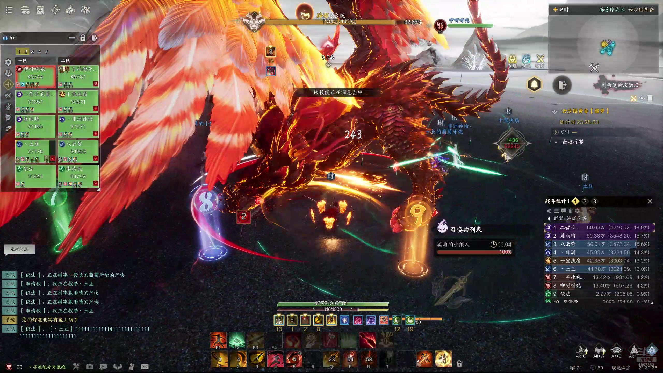 【2025-02-20 20点场】丶子魂魄兮为鬼雄：雄:天才中年！