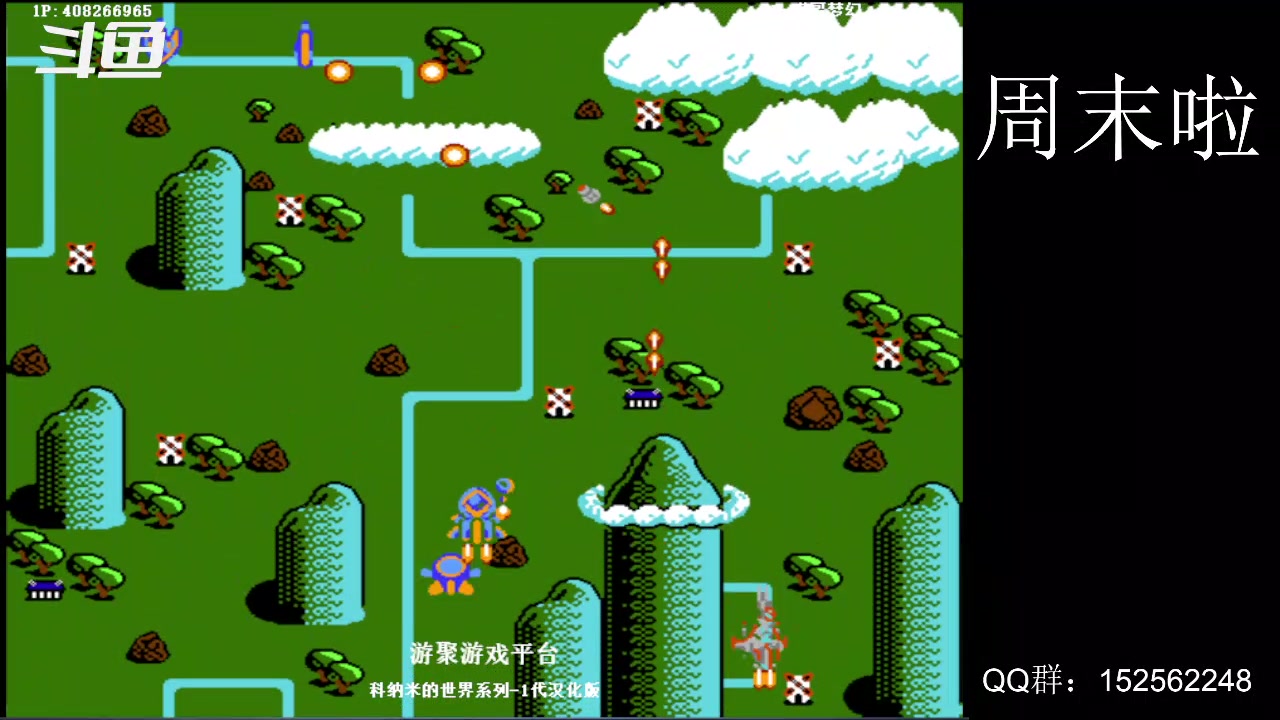 【2025-02-22 04点场】a鬼哥：a鬼哥-一天就知道玩