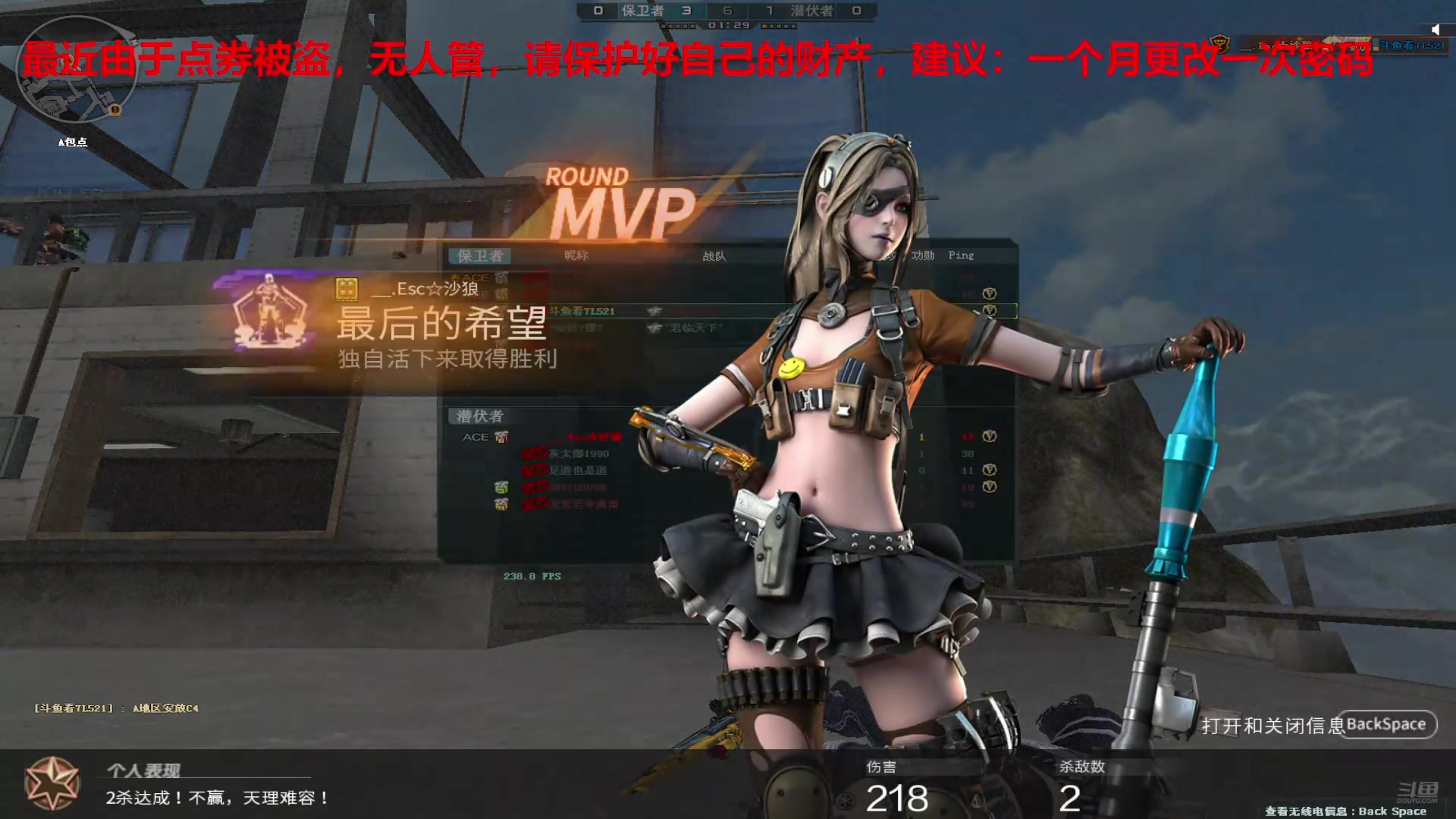 【2025-02-22 完整版】7L521：高Ping排位玩家