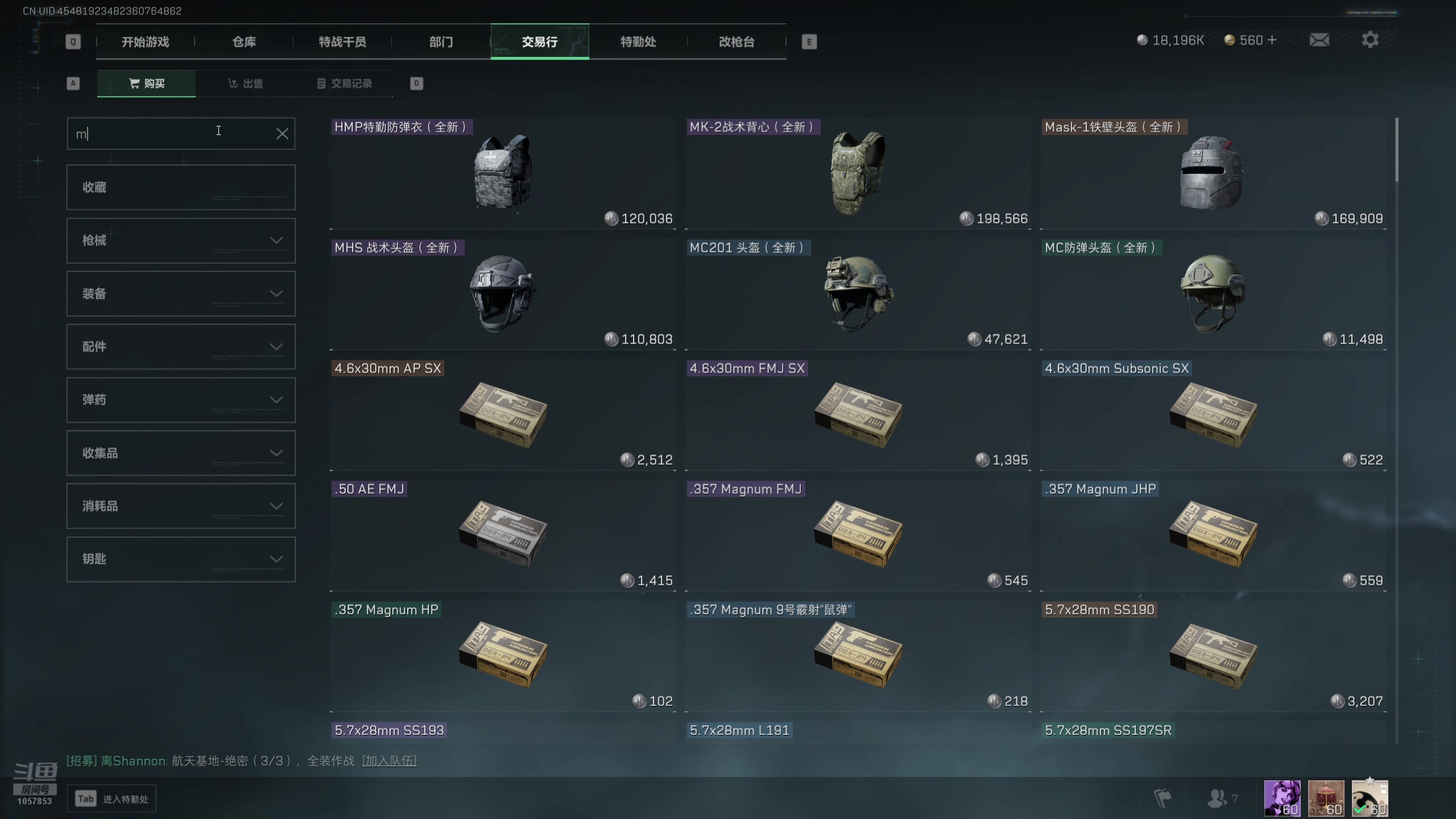 【2025-02-18 00点场】丶子魂魄兮为鬼雄：雄:天才中年！