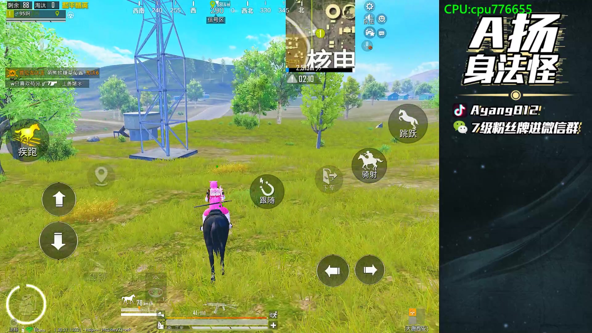 【2025-02-23 20点场】A扬丷：开锤开锤！！！ 88999