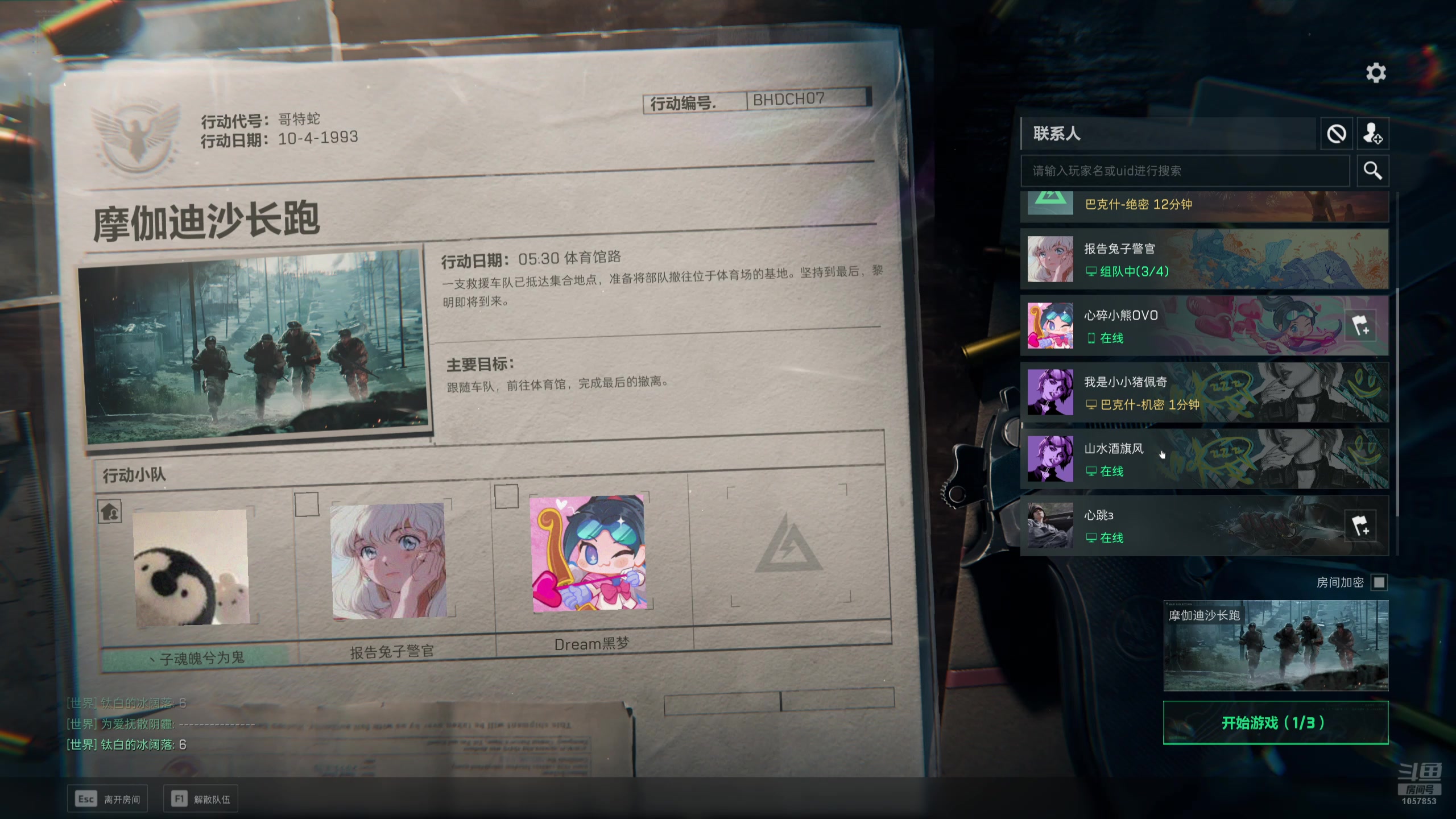 【2025-02-22 17点场】丶子魂魄兮为鬼雄：雄:天才中年！