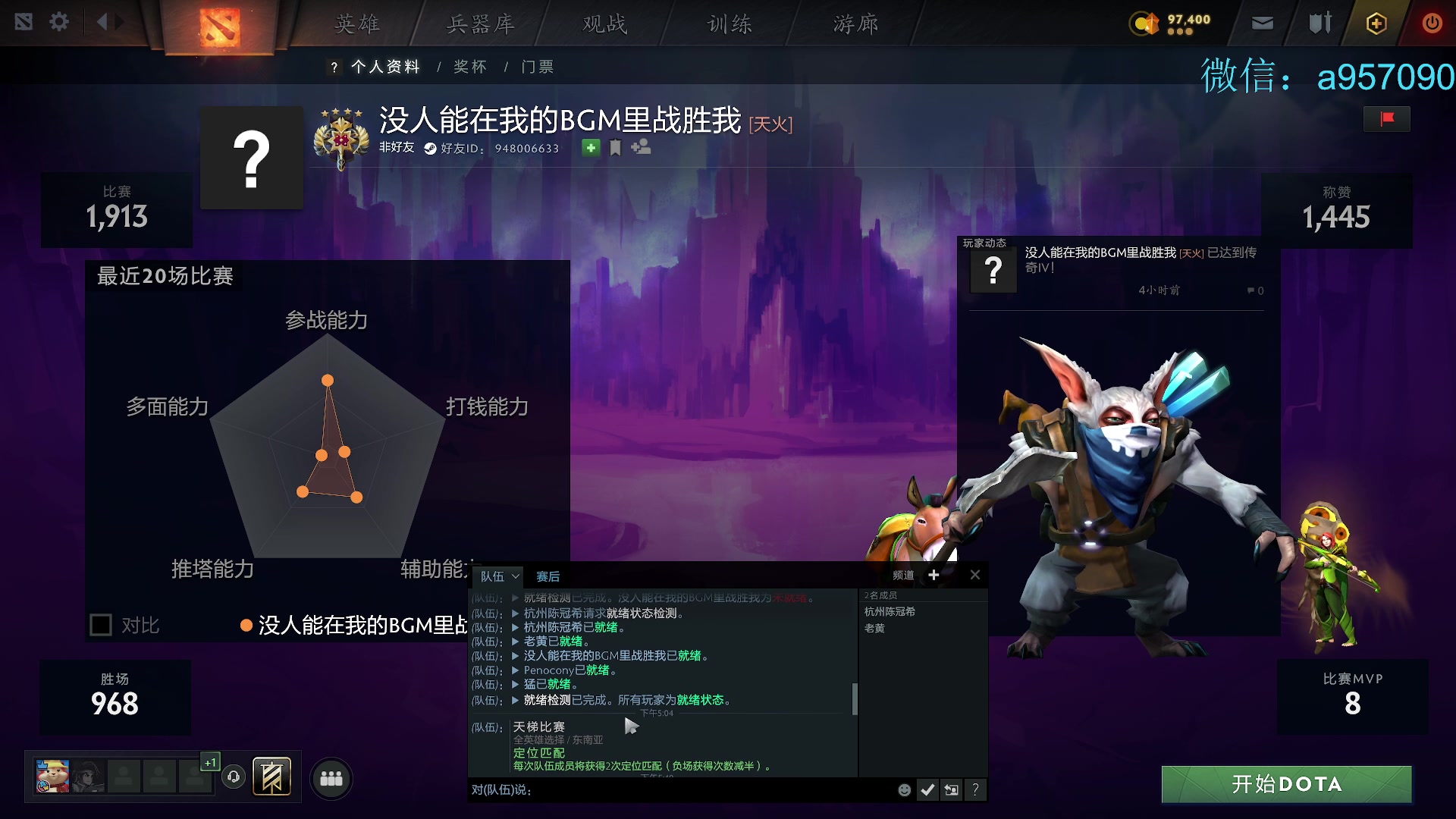 【2025-02-23 19点场】踏上征途167：13500分以下无敌！今天直播带你飞