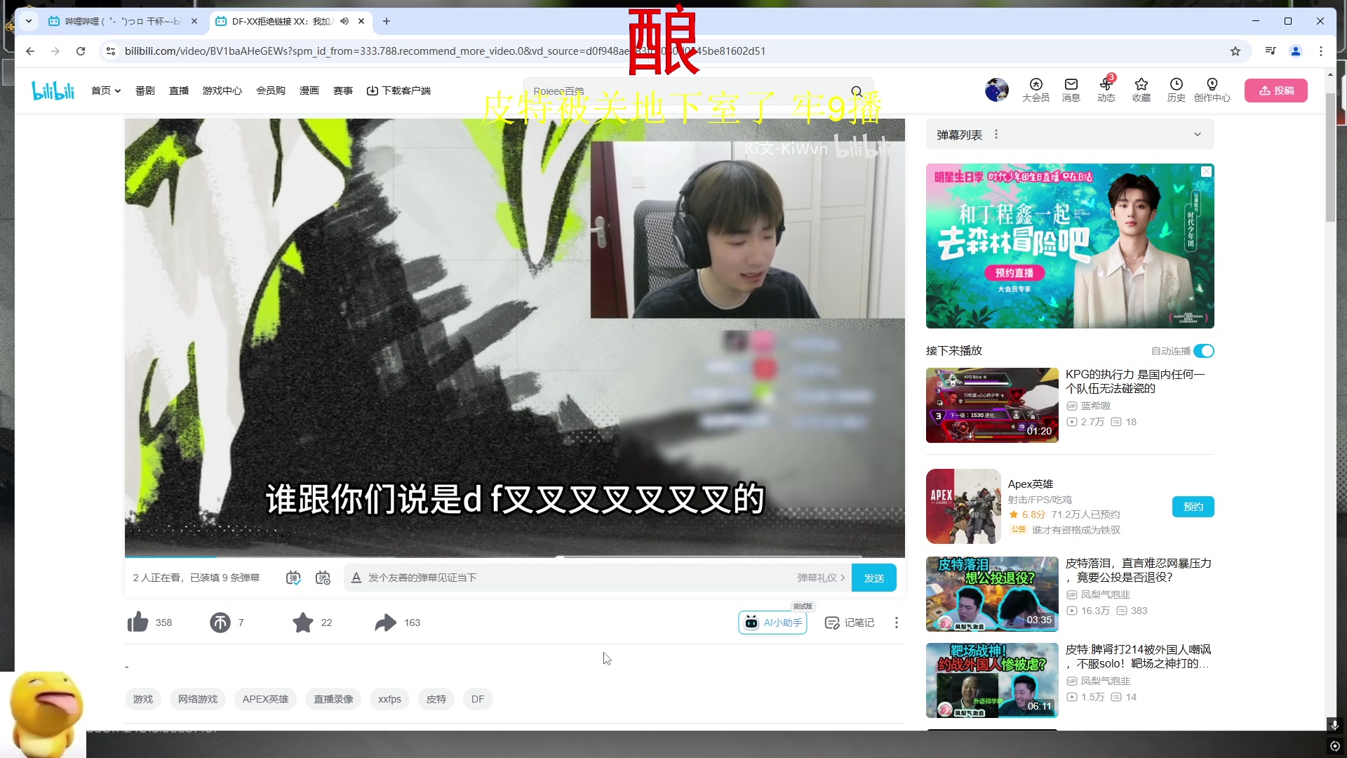 【2025-02-23 13点场】皮特174：白银双倍 皮特晚上来