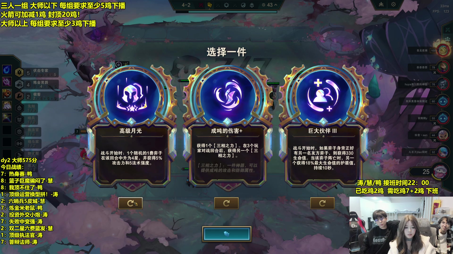 【2025-02-23 06点场】阿涛皎月Carry：新号从零7天上国服第一！