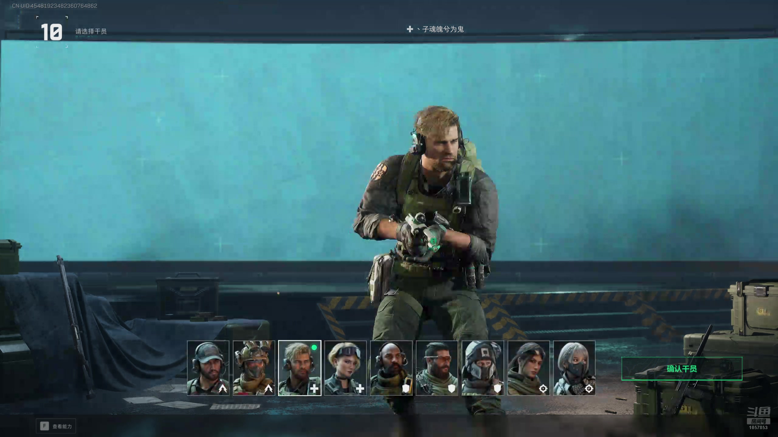 【2025-02-17 20点场】丶子魂魄兮为鬼雄：雄:天才中年！