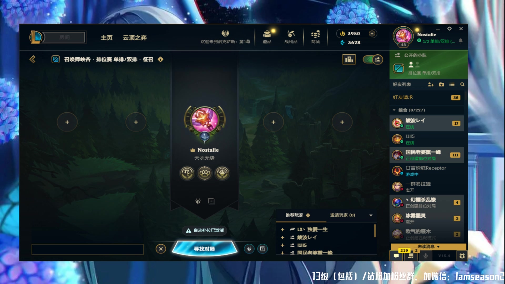 【2025-02-23 06点场】Nostalie：NO:恶魔之子