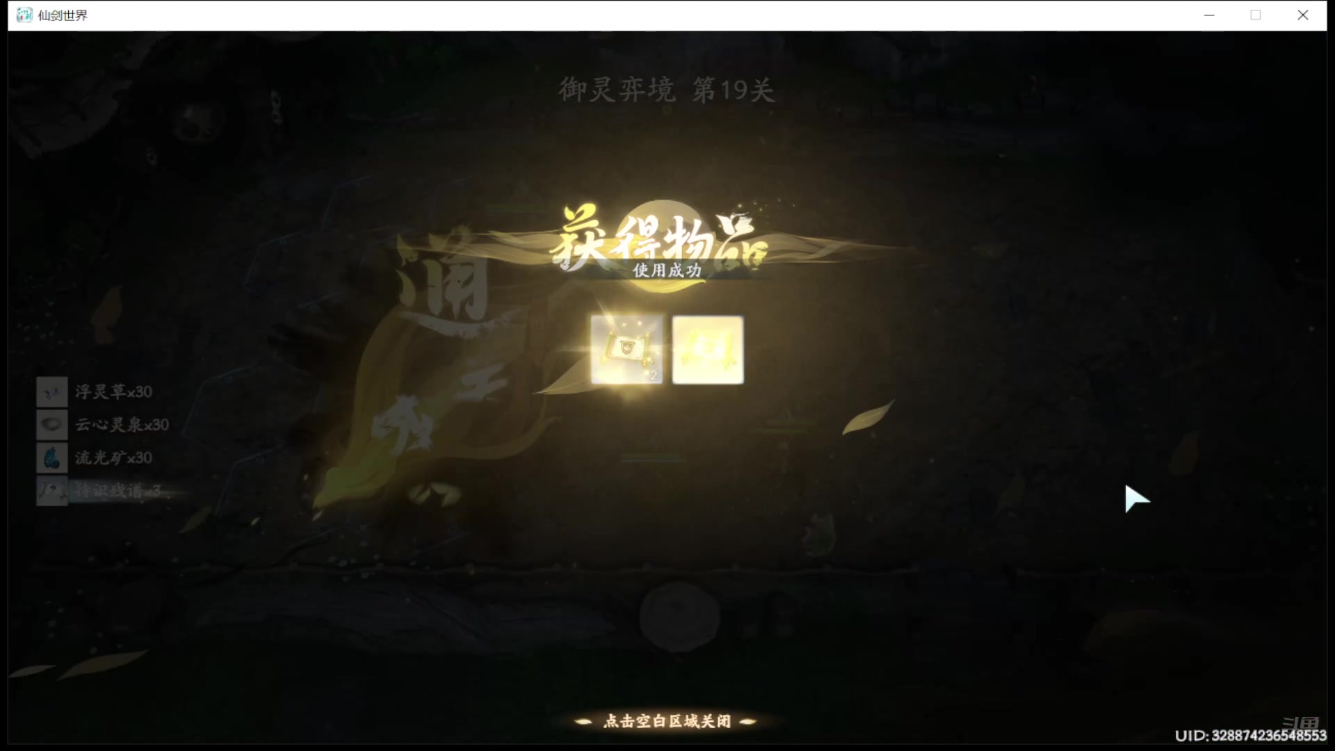 【2025-02-23 08点场】今天还在玩游戏的企鹅：新的一年，万事如意！ 9924085