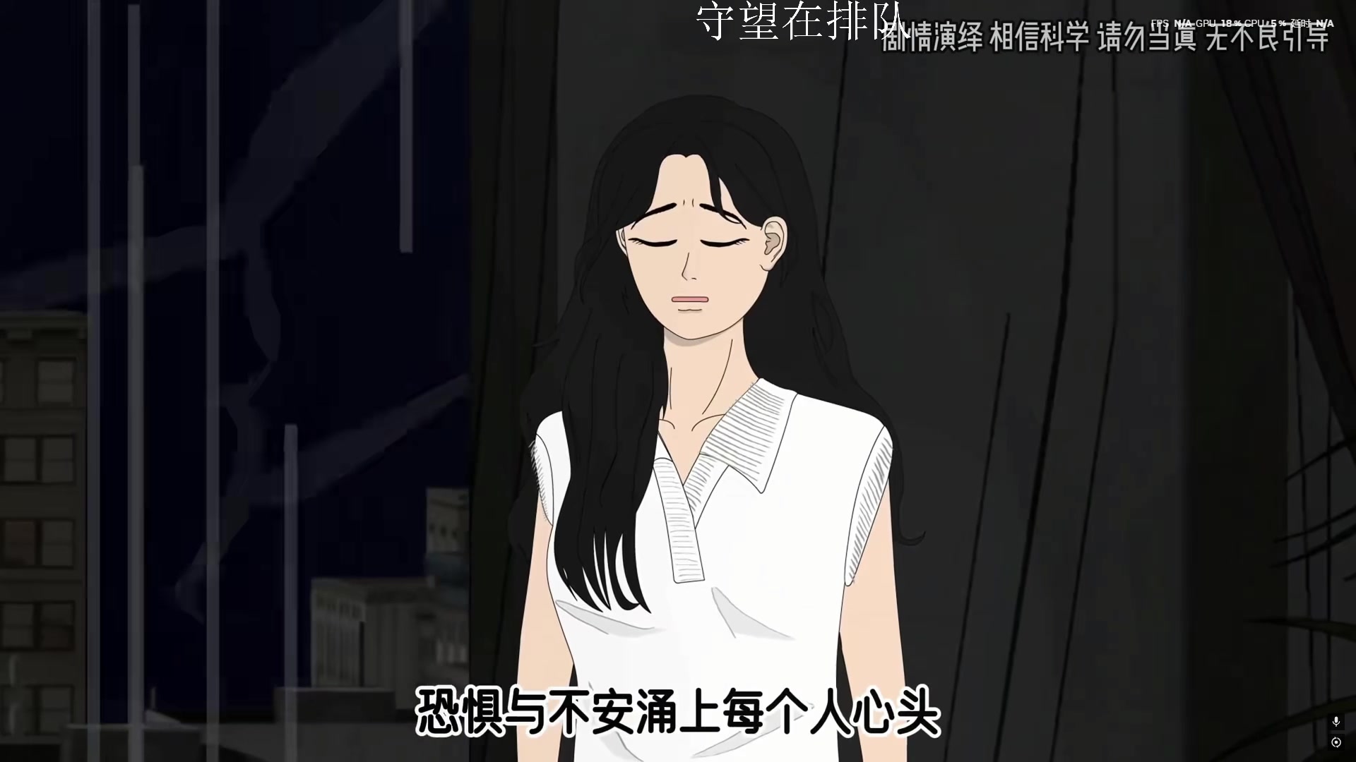 【2025-02-23 01点场】杀杀杀人哥：杀人哥：冠军闪光