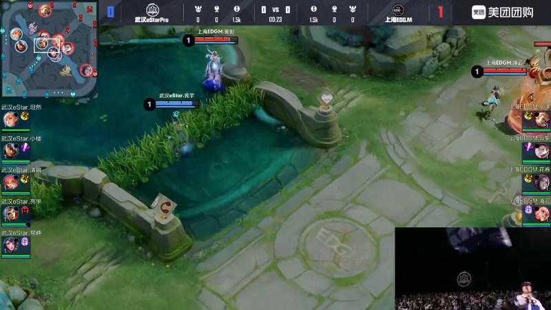 上海EDG.M VS 武汉eStarPro第2局-2025KPL春季赛常规赛