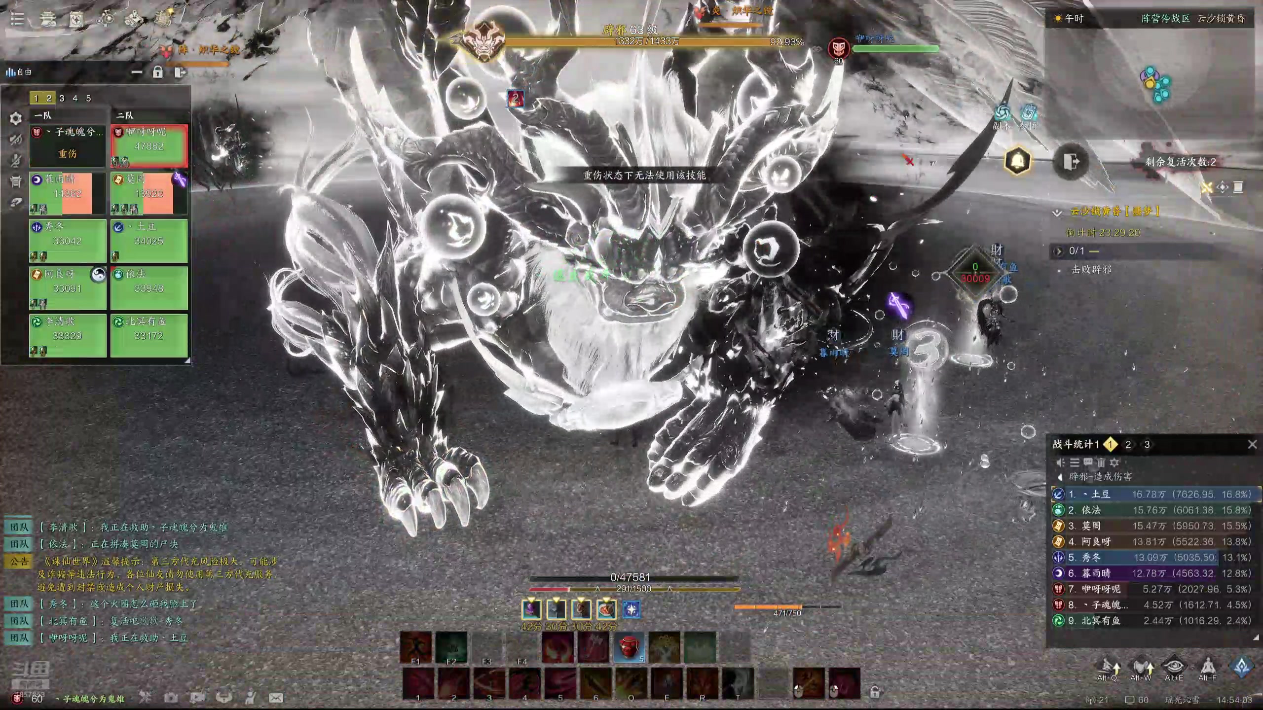 【2025-02-21 14点场】丶子魂魄兮为鬼雄：雄:天才中年！