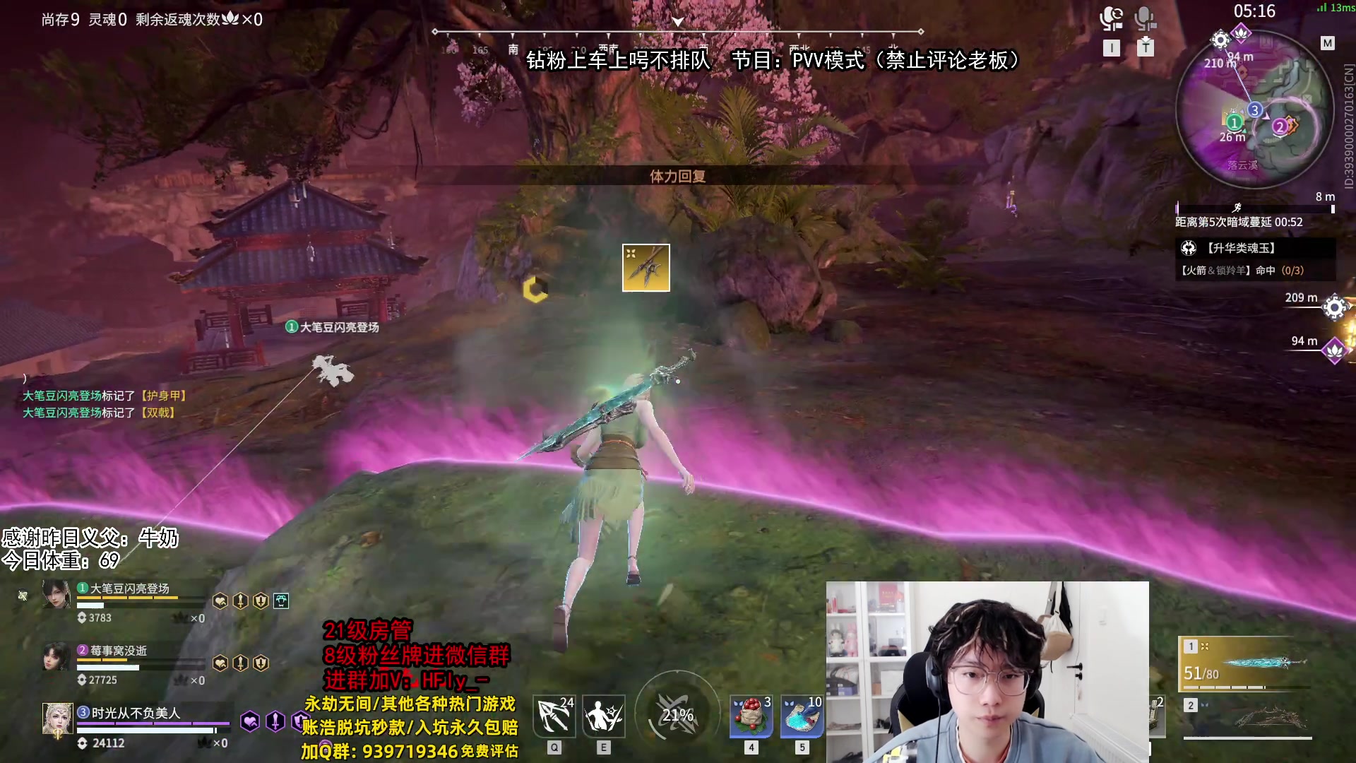 【2025-02-23 21点场】在下黄复来：【黄复来】收留心碎粉丝！！