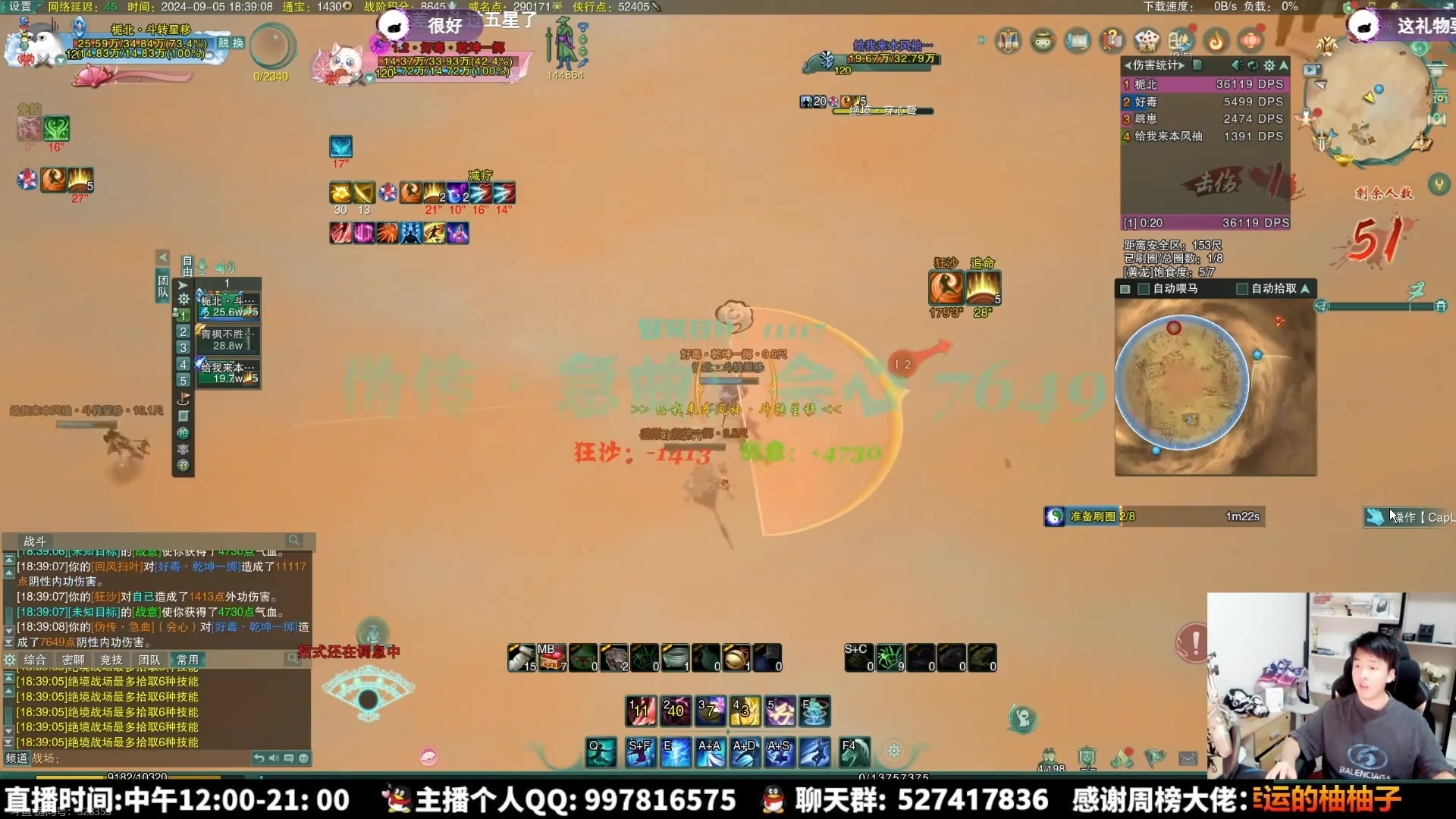 【2025-02-23 07点场】As童话话话：录屏-小童每天中午12点开播哟！