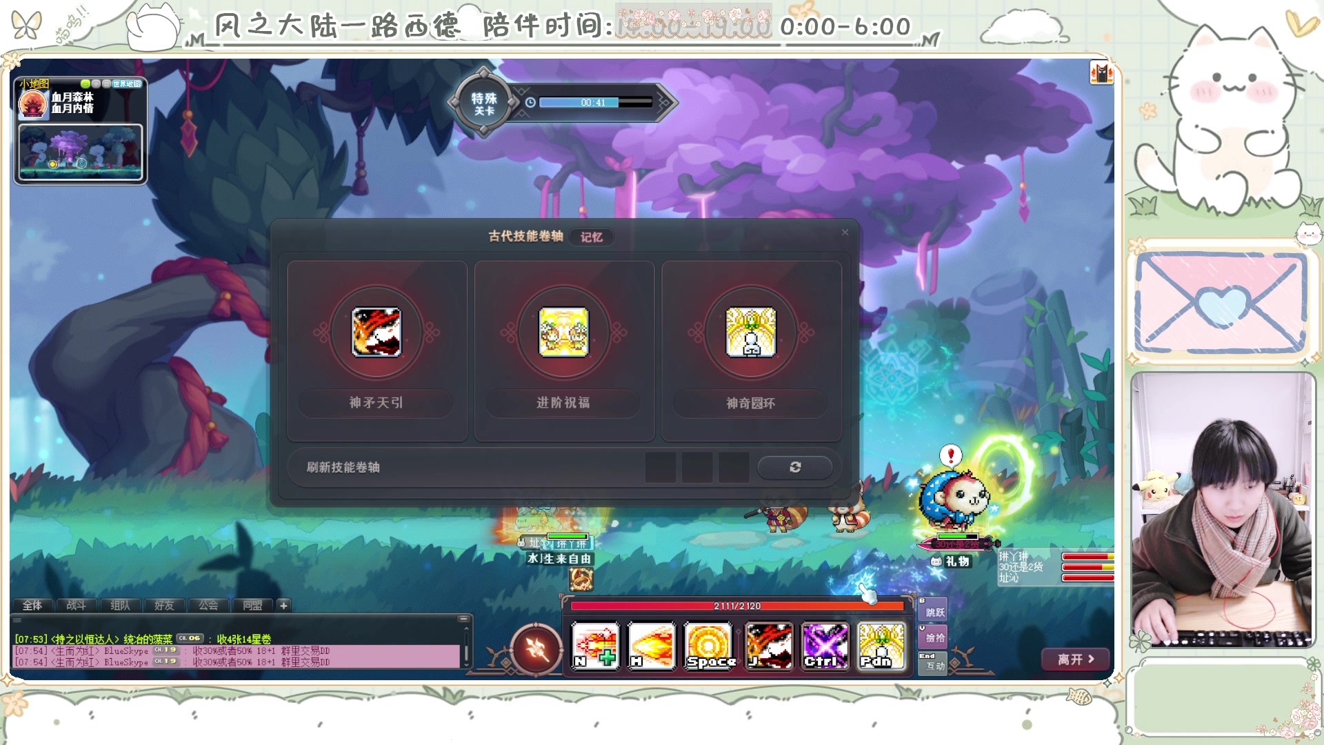 【2025-02-23 07点场】顾青ArakiYoko：青儿：御剑骑士天下无敌