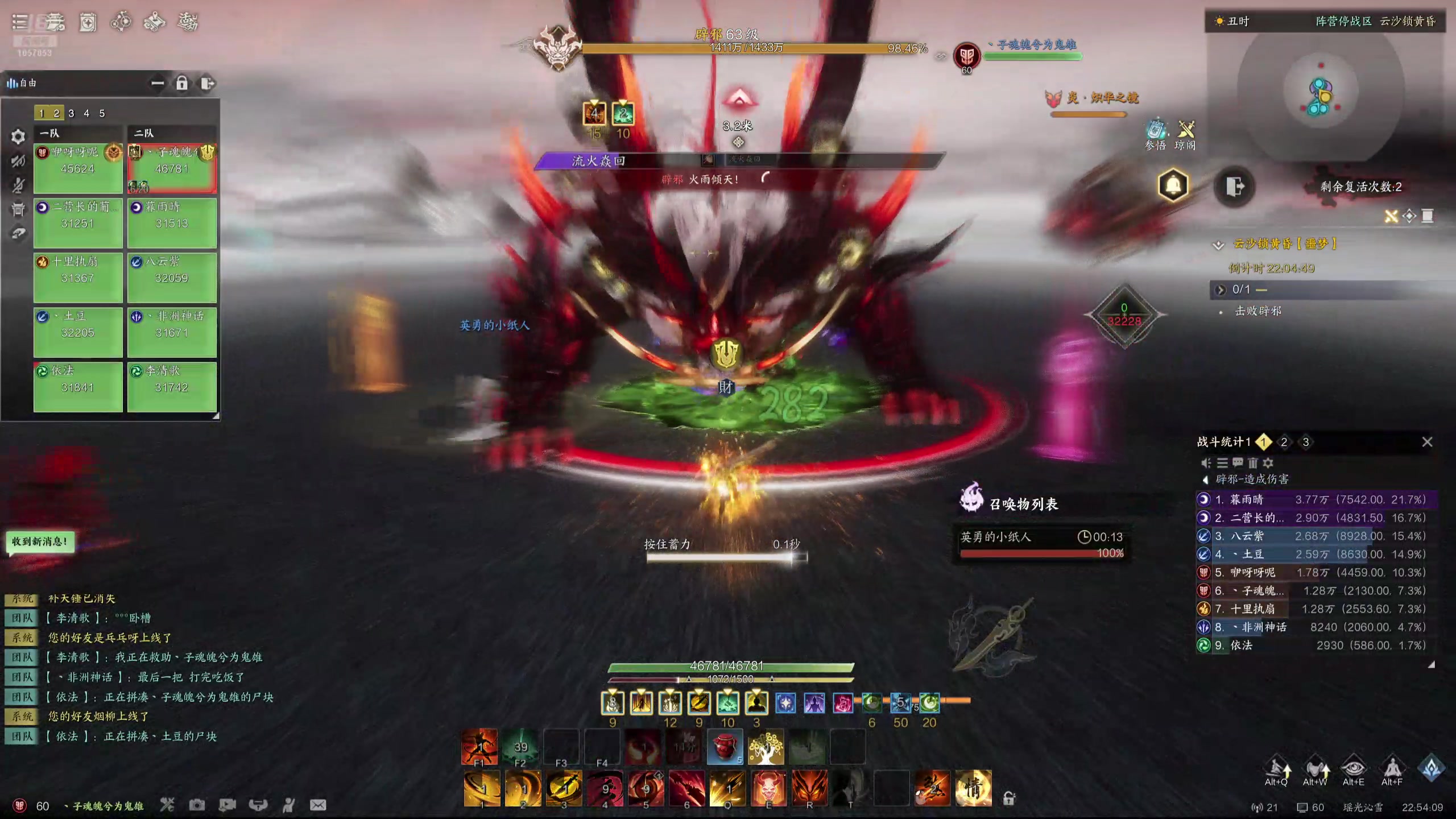 【2025-02-20 22点场】丶子魂魄兮为鬼雄：雄:天才中年！