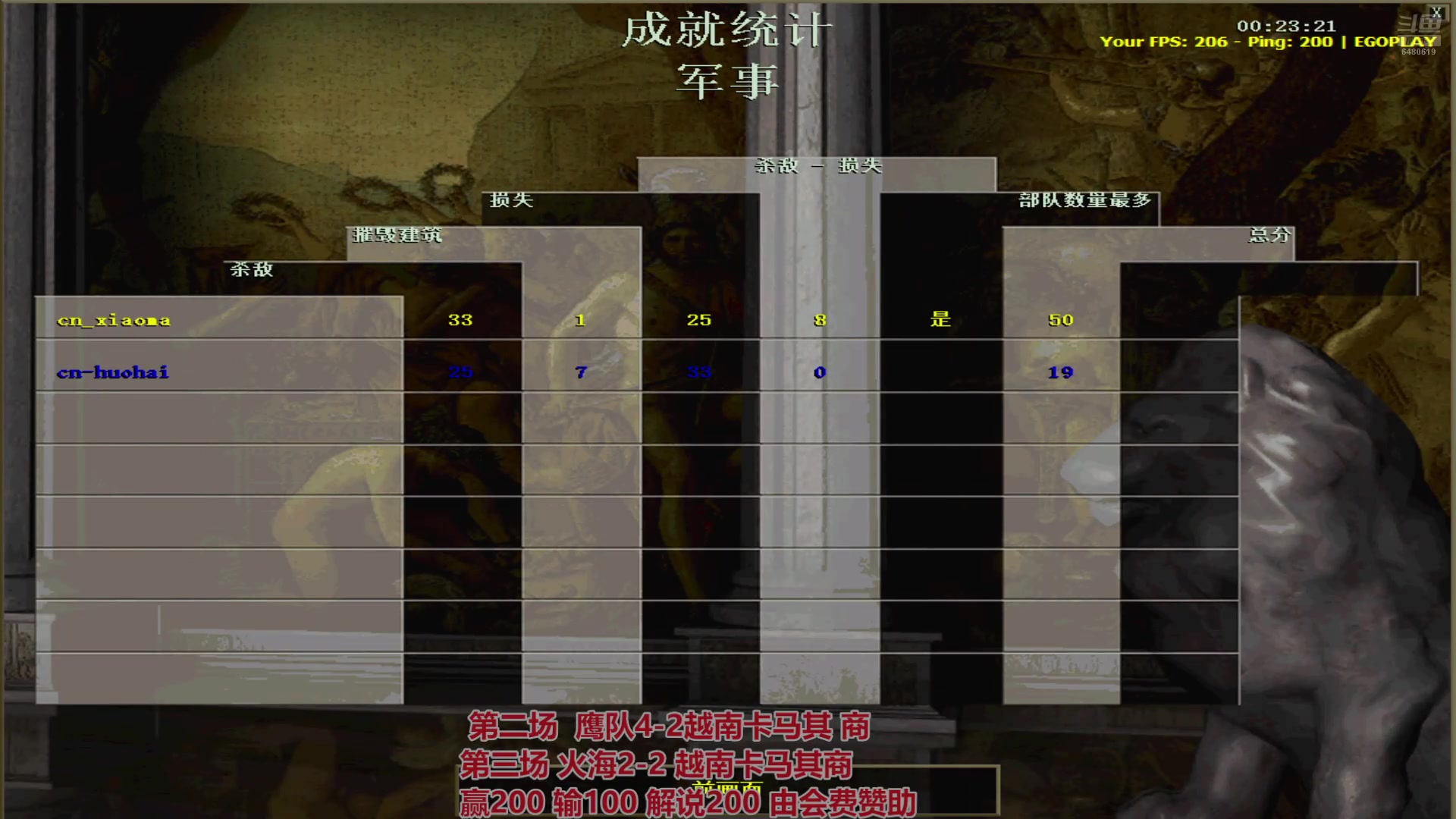 【2025-02-22 22点场】罗马协会：罗马协会直播