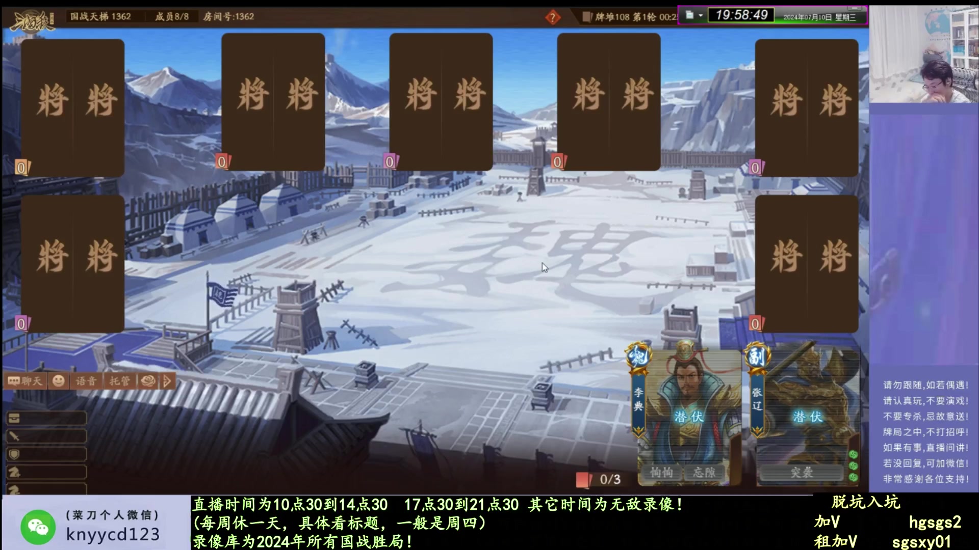 【2025-02-13 14点场】菜刀三国杀：18点开播以后！继续激昂！