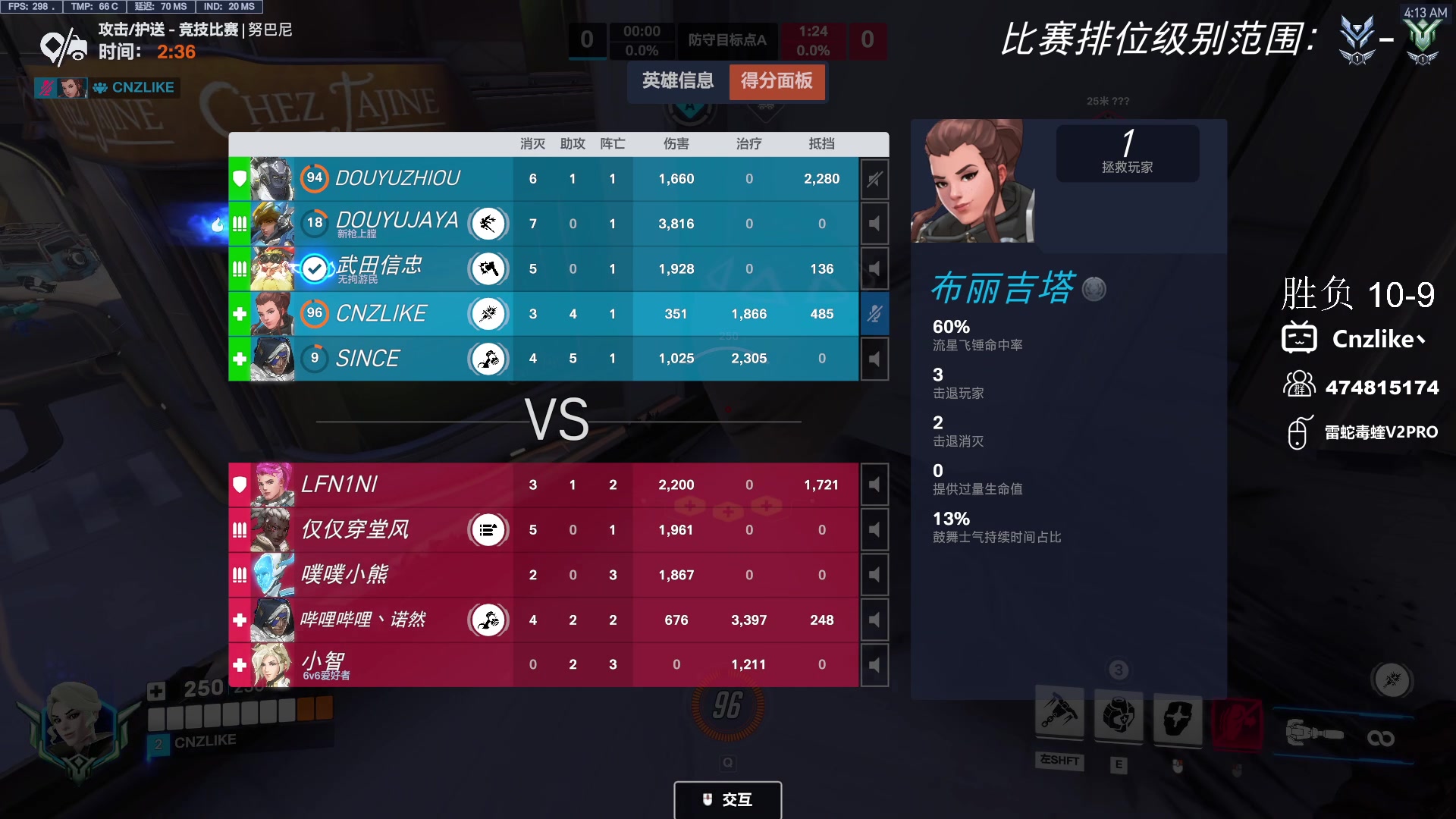 【2025-02-23 03点场】Cnzlike：和周哥开练了