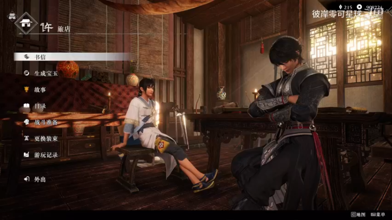 真三国无双：起源 113 淘淘的冒险记录