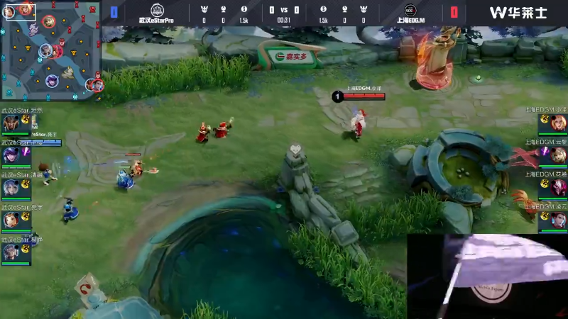 上海EDG.M VS 武汉eStarPro第1局-2025KPL春季赛常规赛