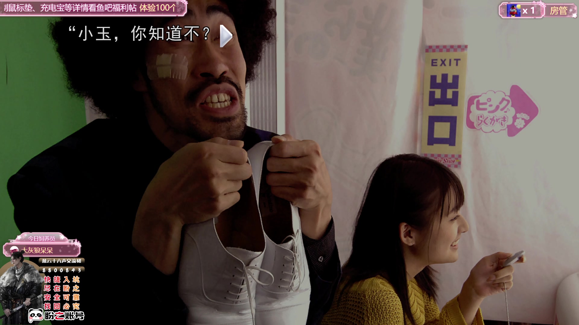【2025-02-18 22点场】兔叽叽丫：兔叽叽沉浸式体验✨燕云十六声